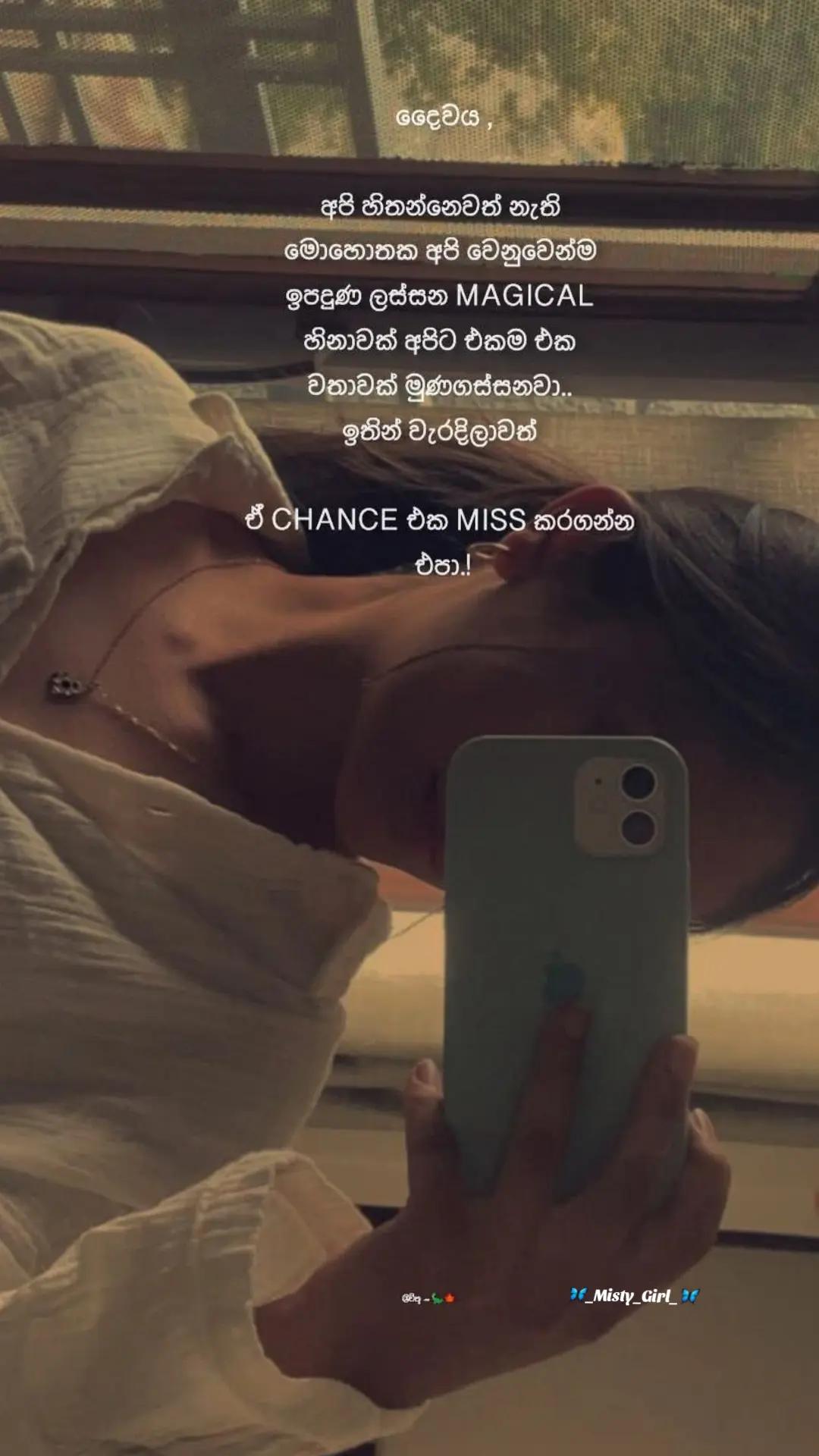 @🦋_Misty__Girl_🦋