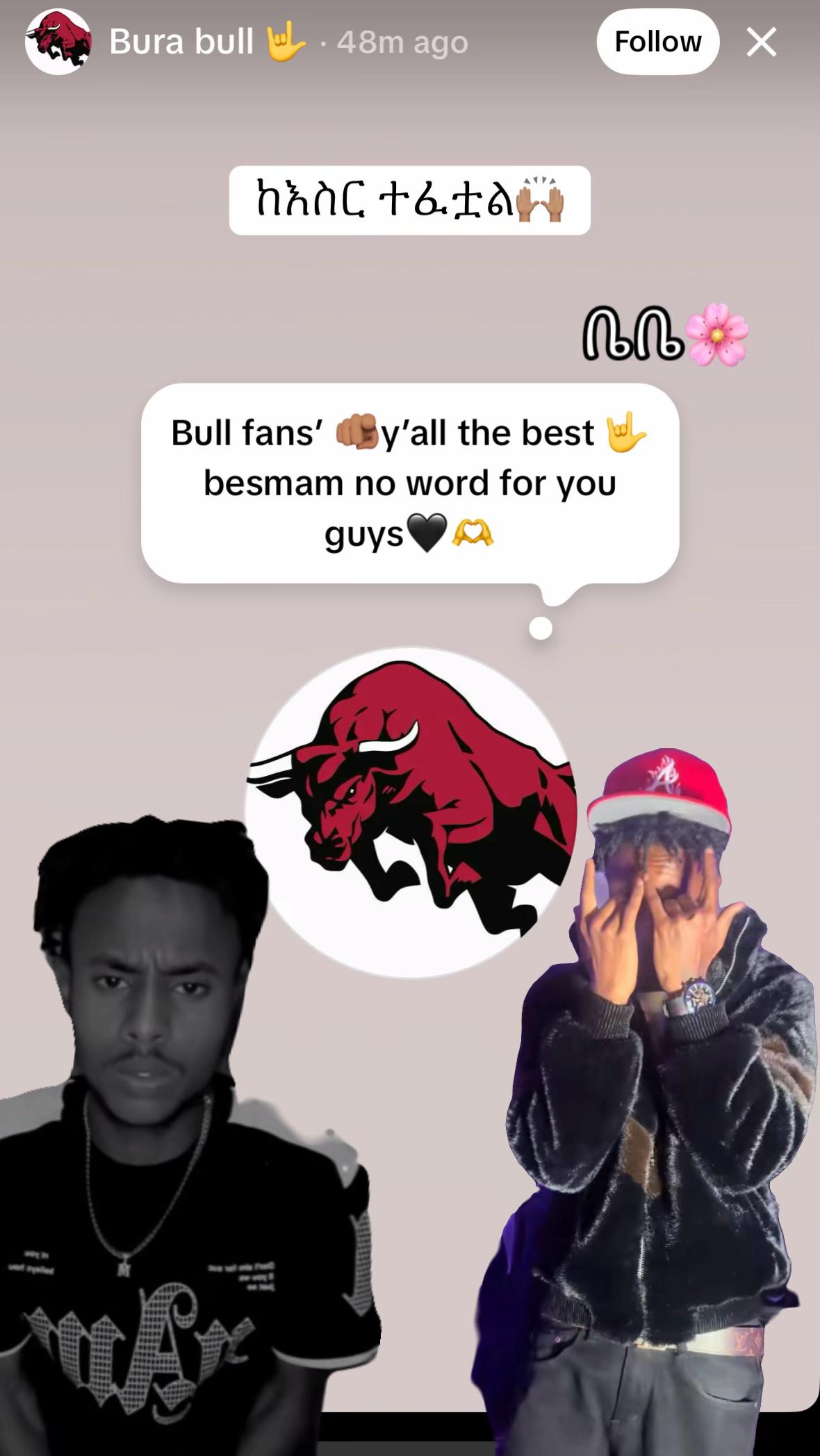 @ቤቤ🌸