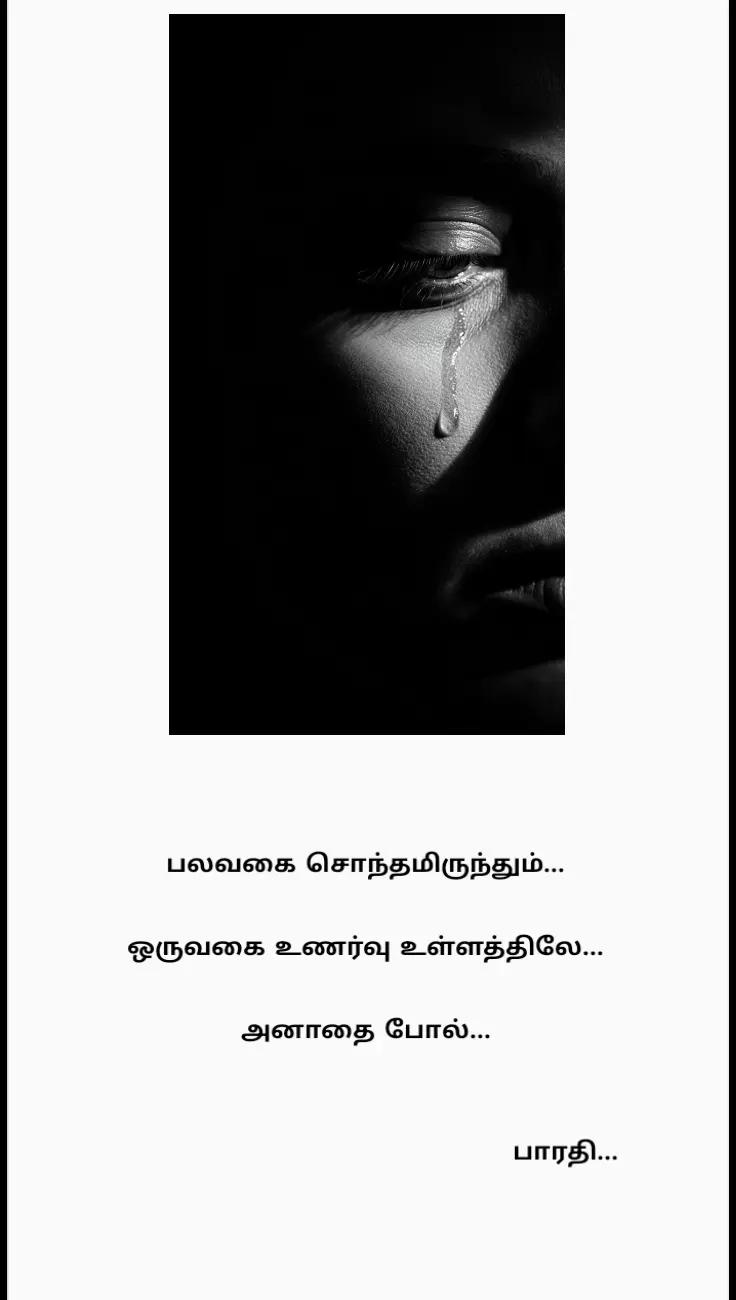 @Bharathi.R