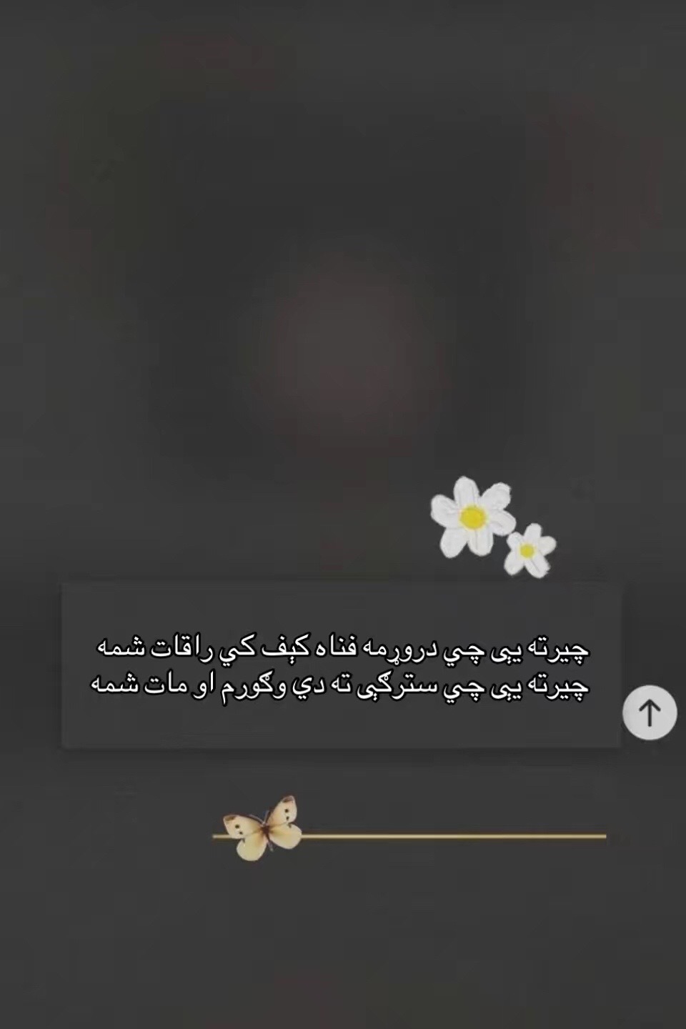 @🫀
