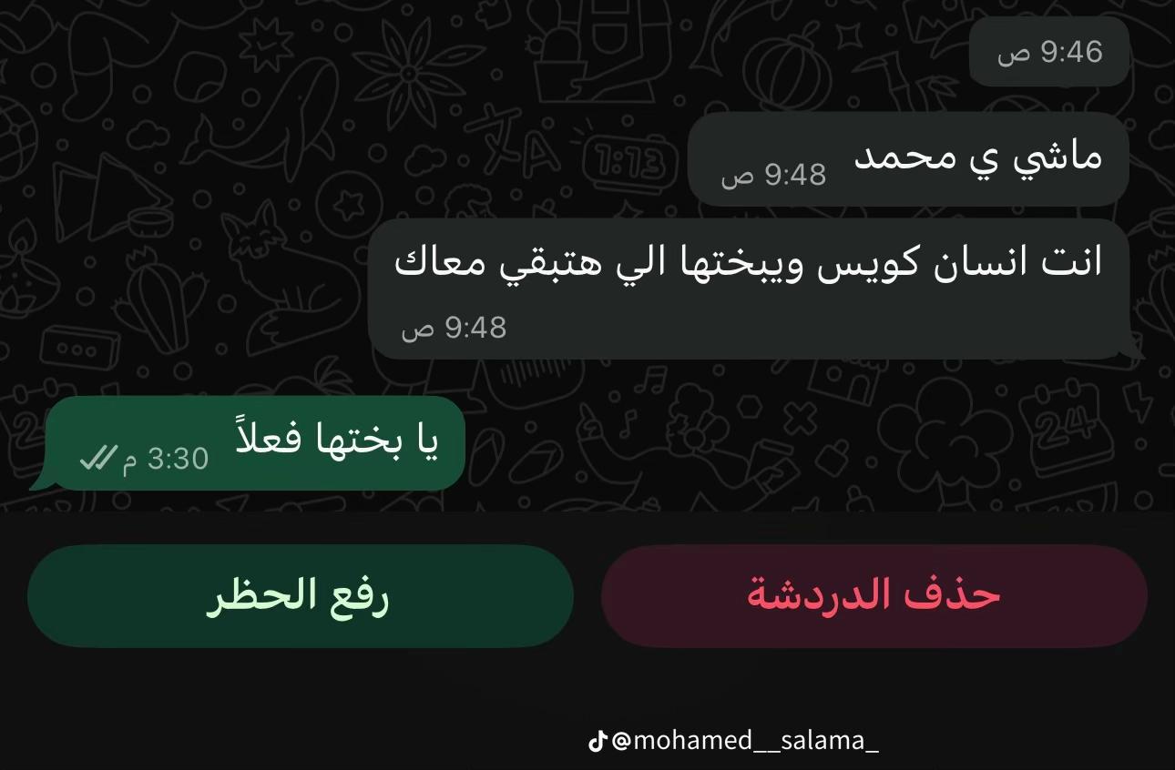 @mohamed waled