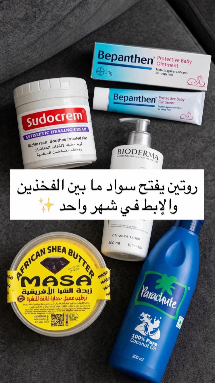 @Gaudy|قدي