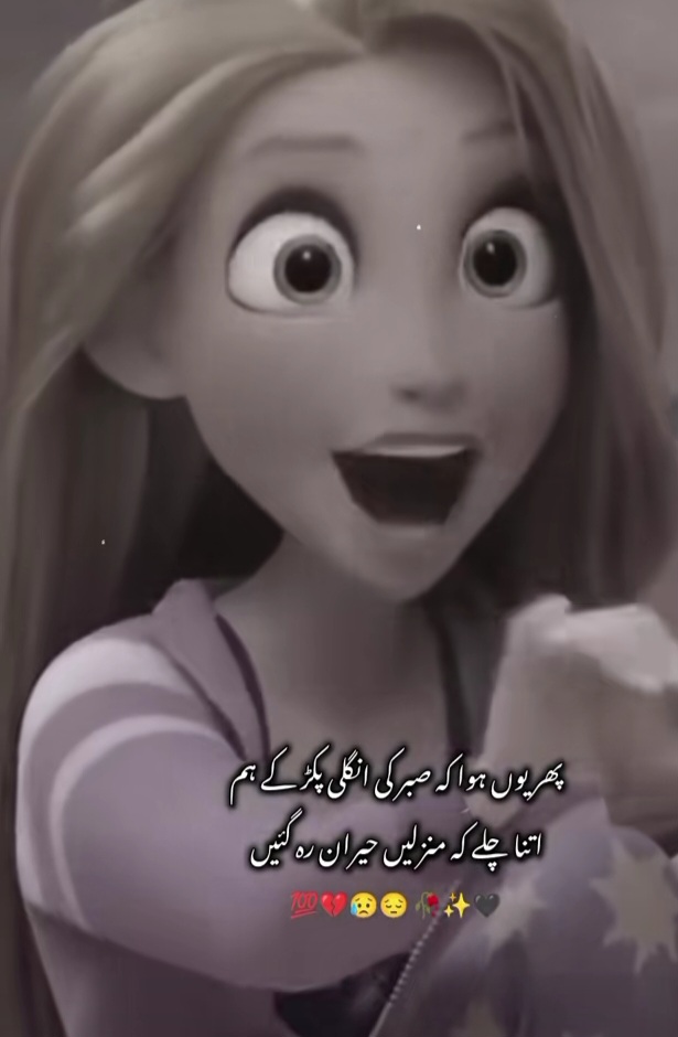 @𓆩•🎀ᶰÃ𝐳𝔩𝕚𝆺𝅥𝆬🌷𓍢ִ໋͙⋆.˚