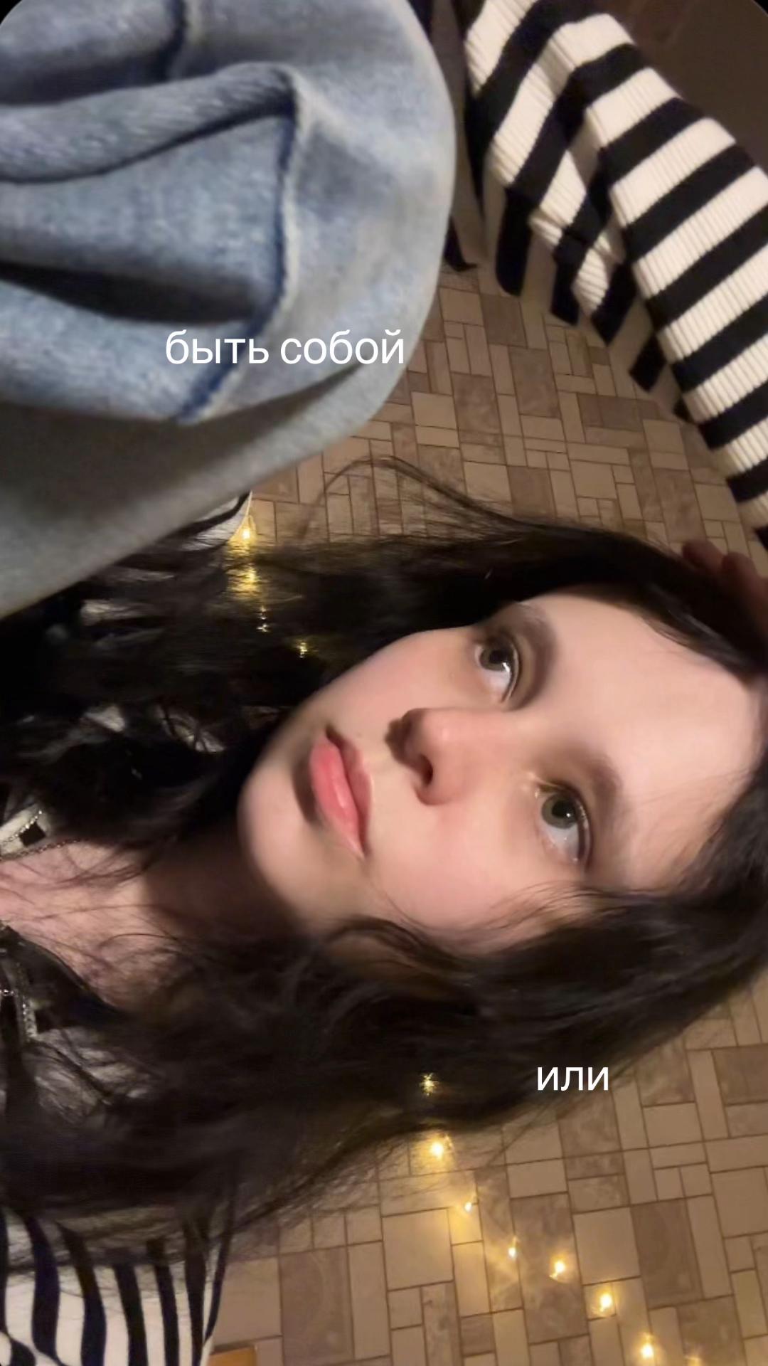 @свет