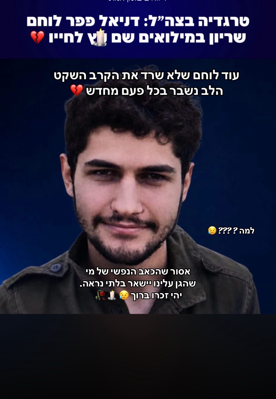 @rivו♥️