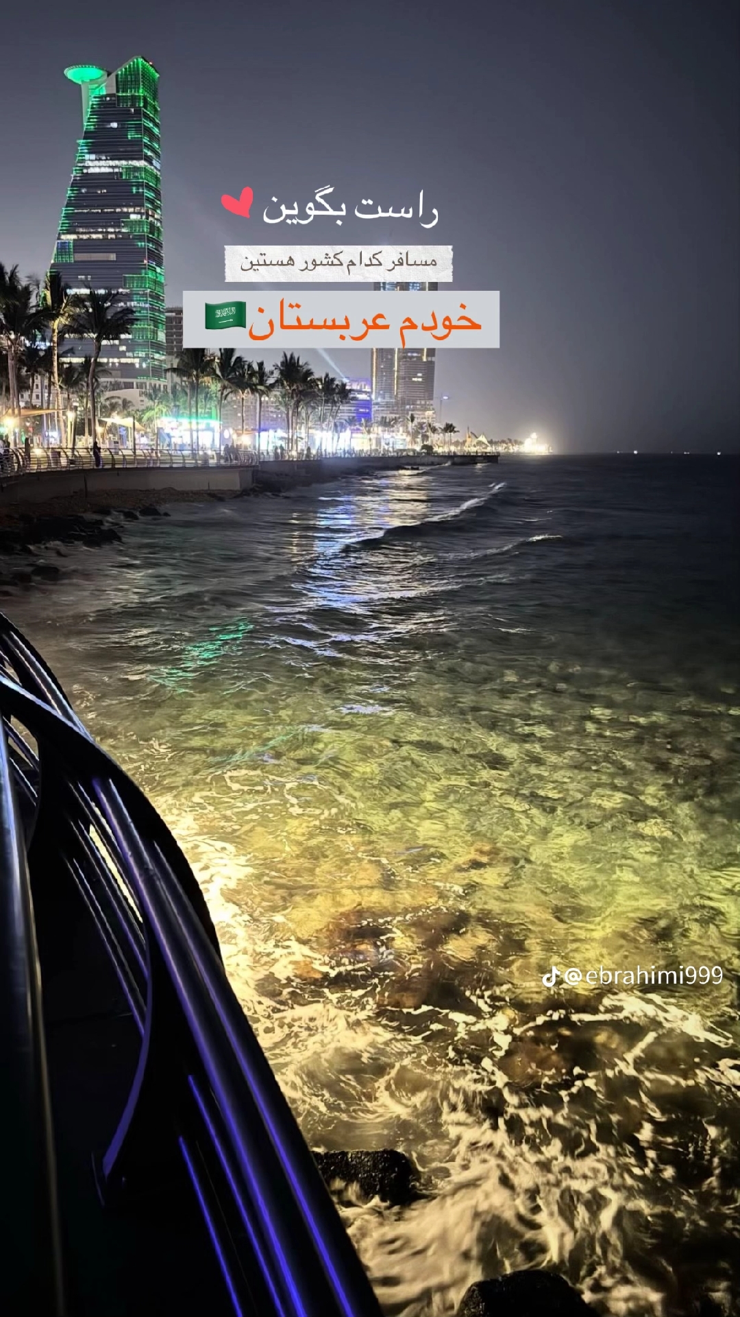 @🇦🇫🐠💥💥🏆نوره🏆💥💥🐠🇸🇦