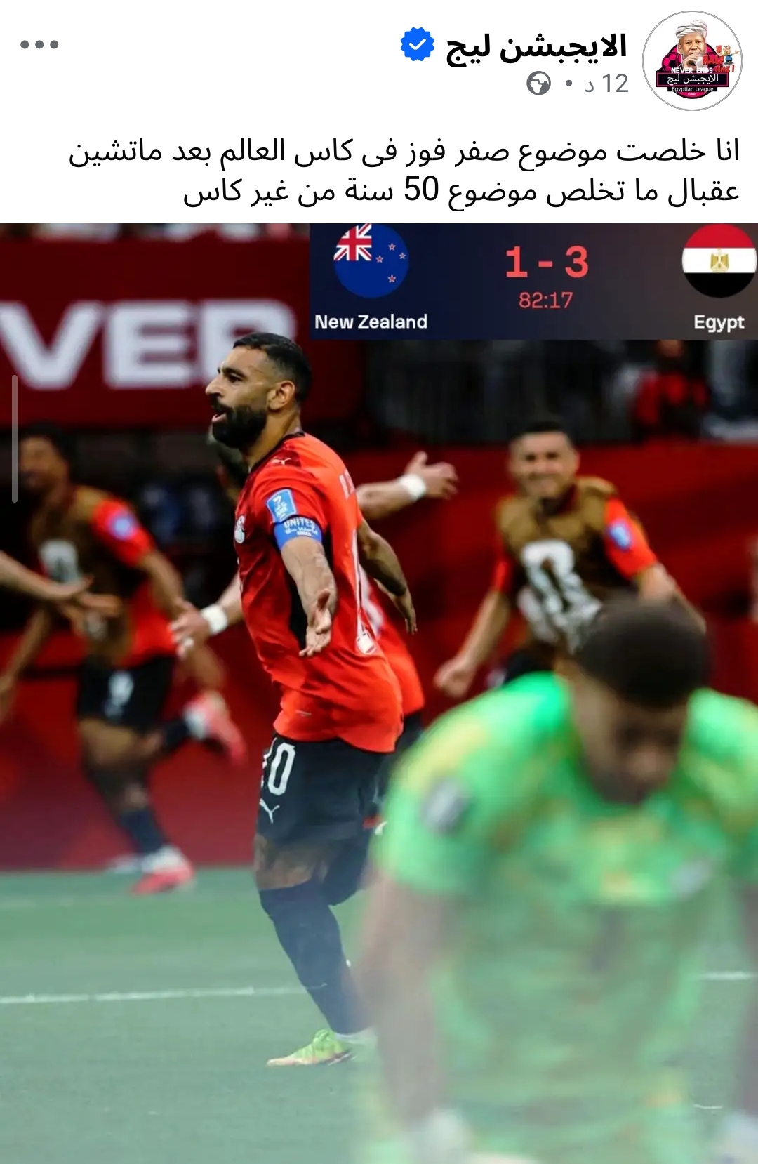@الشناوي
