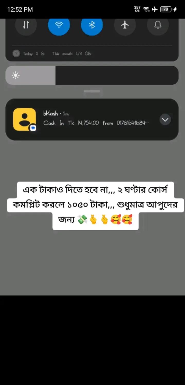 @SIDRATULđ¤ JANNAT đ¤