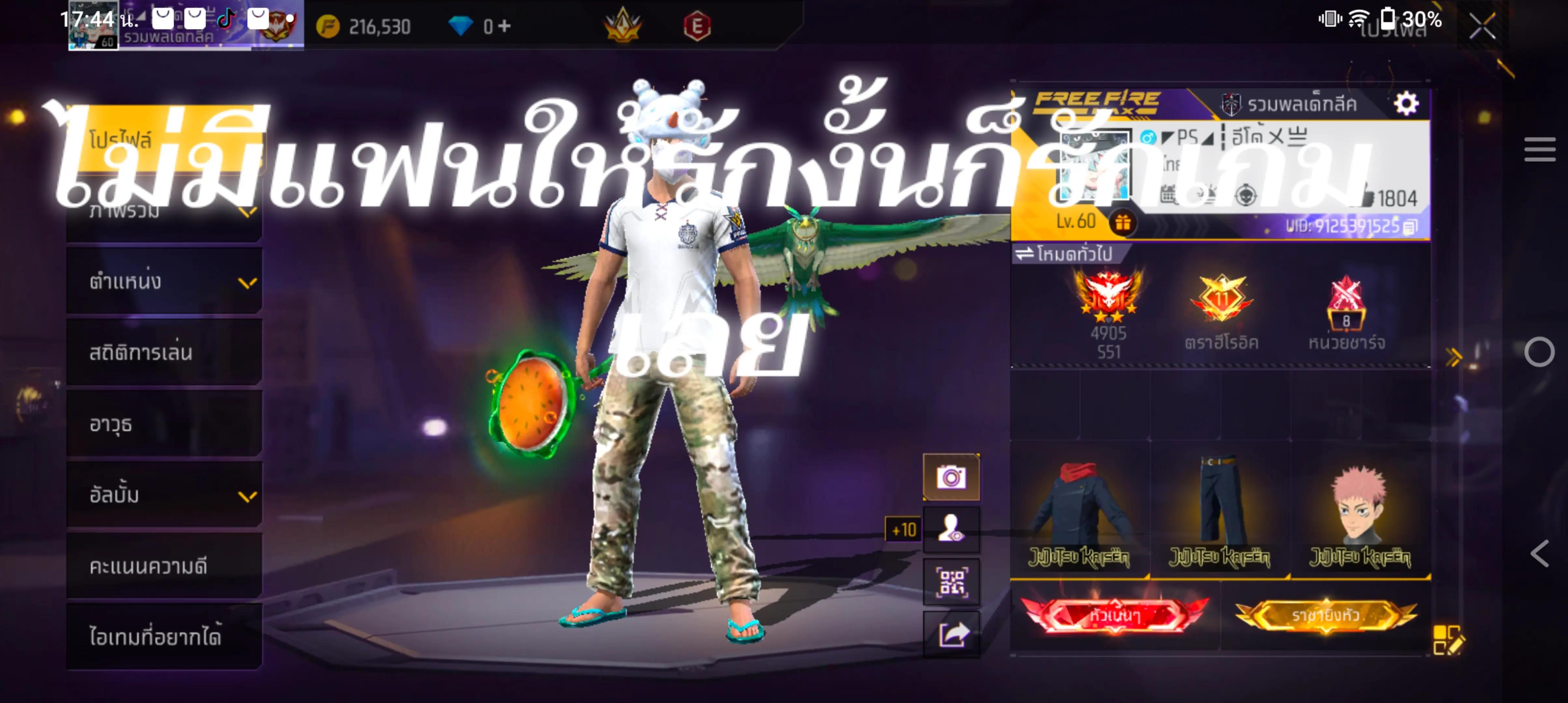 @6/1เจ็ดว่าดัด🤤💥