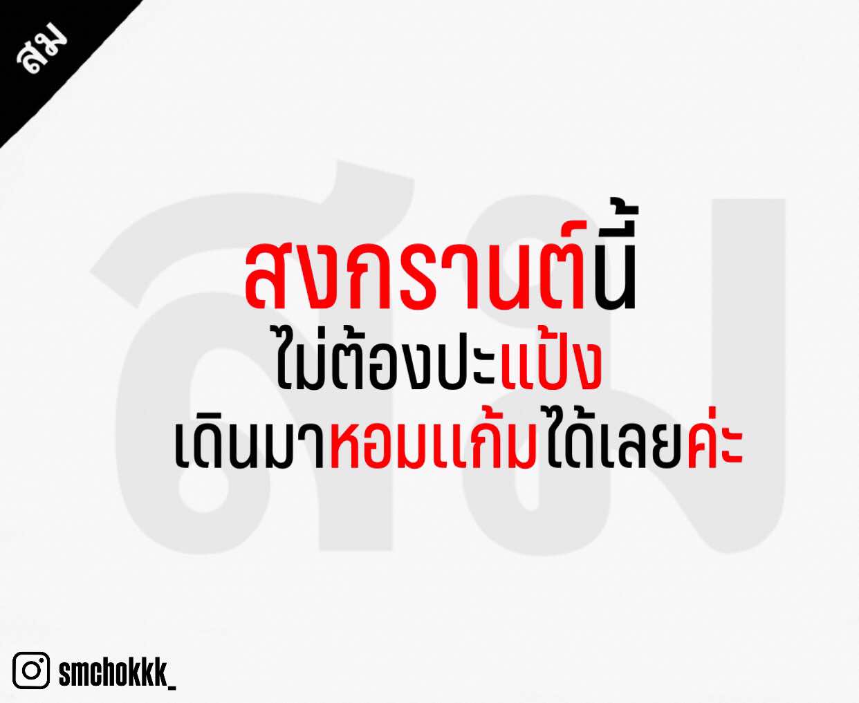 @โกดังค้าส่ง168