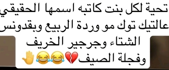 @&spades;️Chichba&spades;️