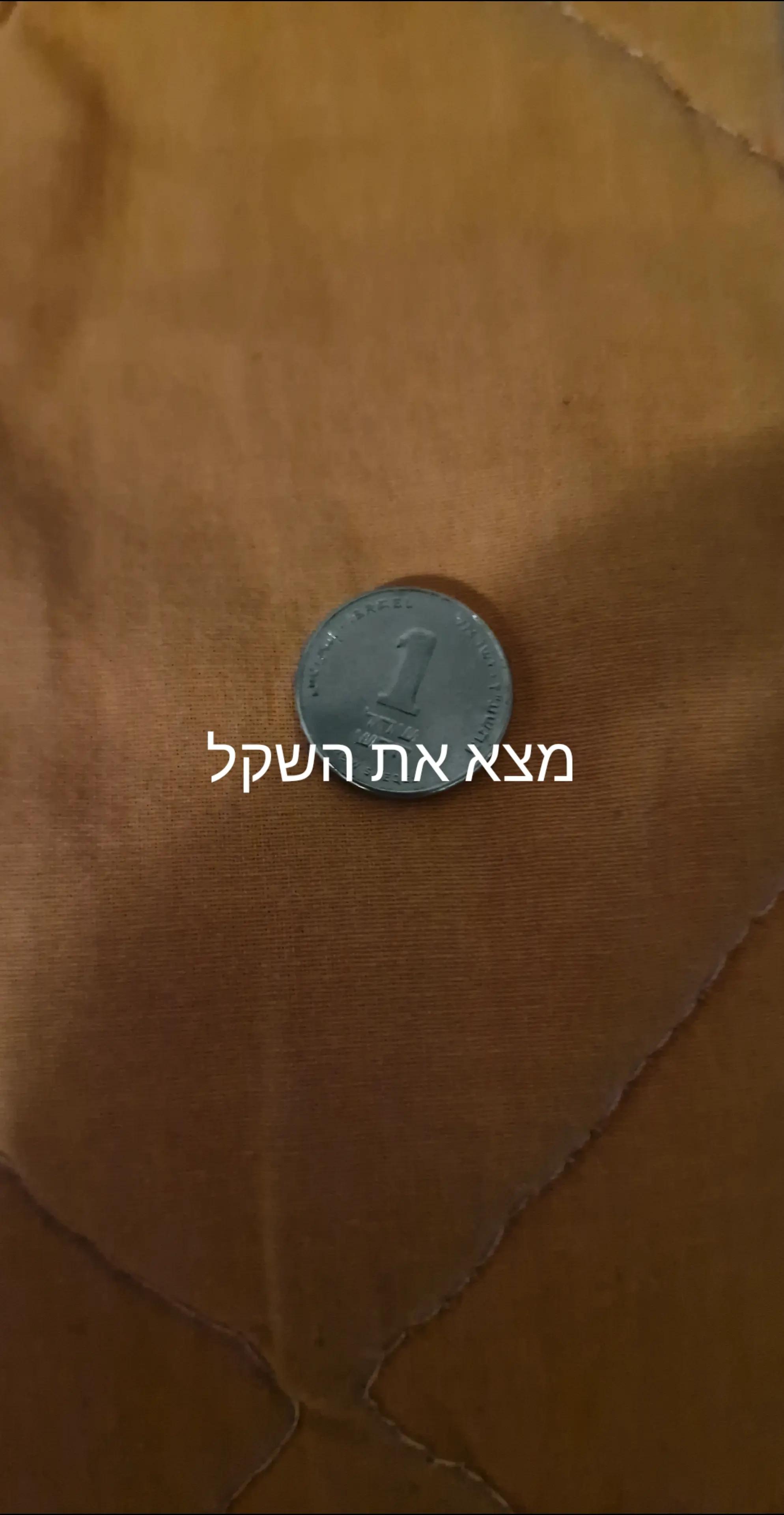 @אין עוד אחרת💙🖤