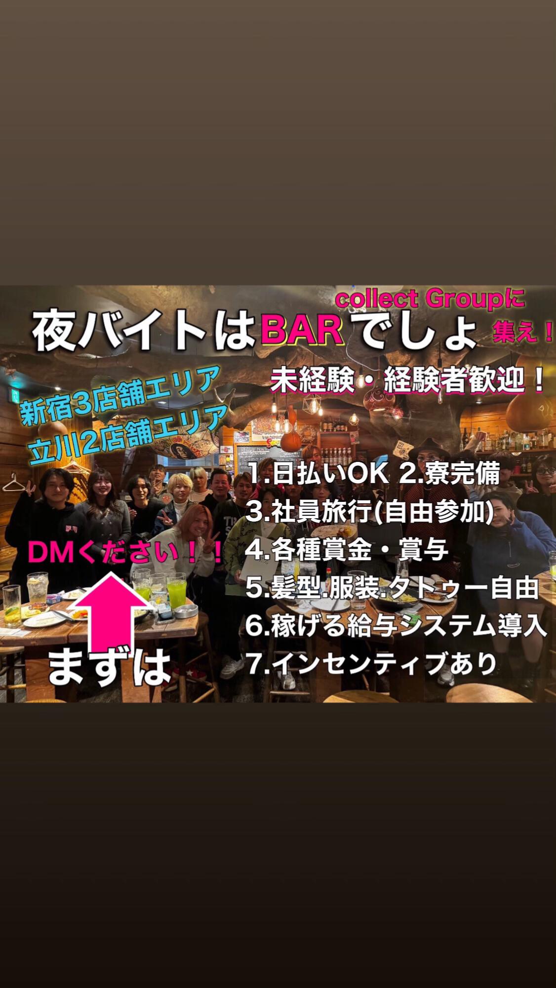 @SSS.MGMしば