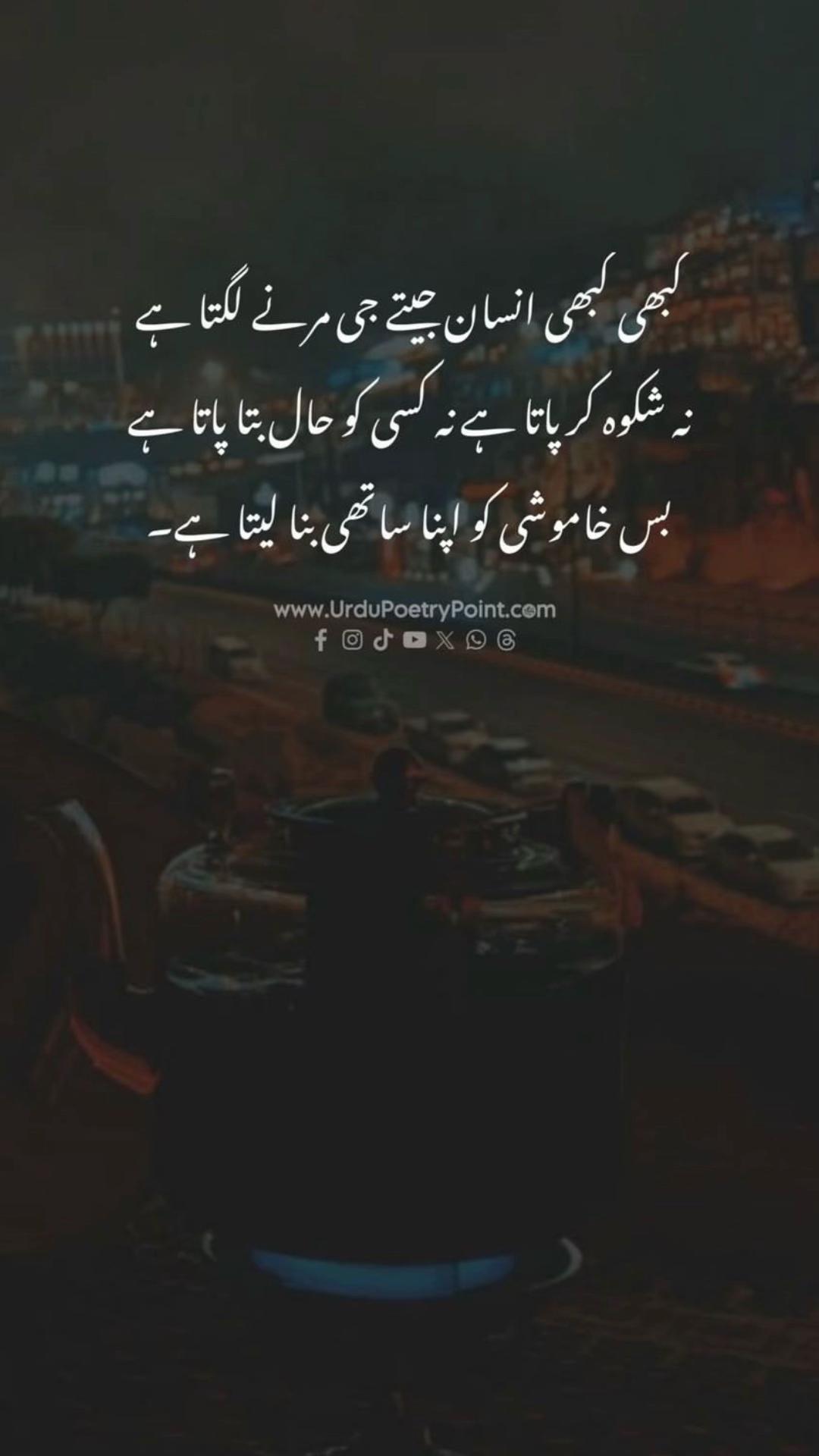@Apka Rehman Bahi(Right point)