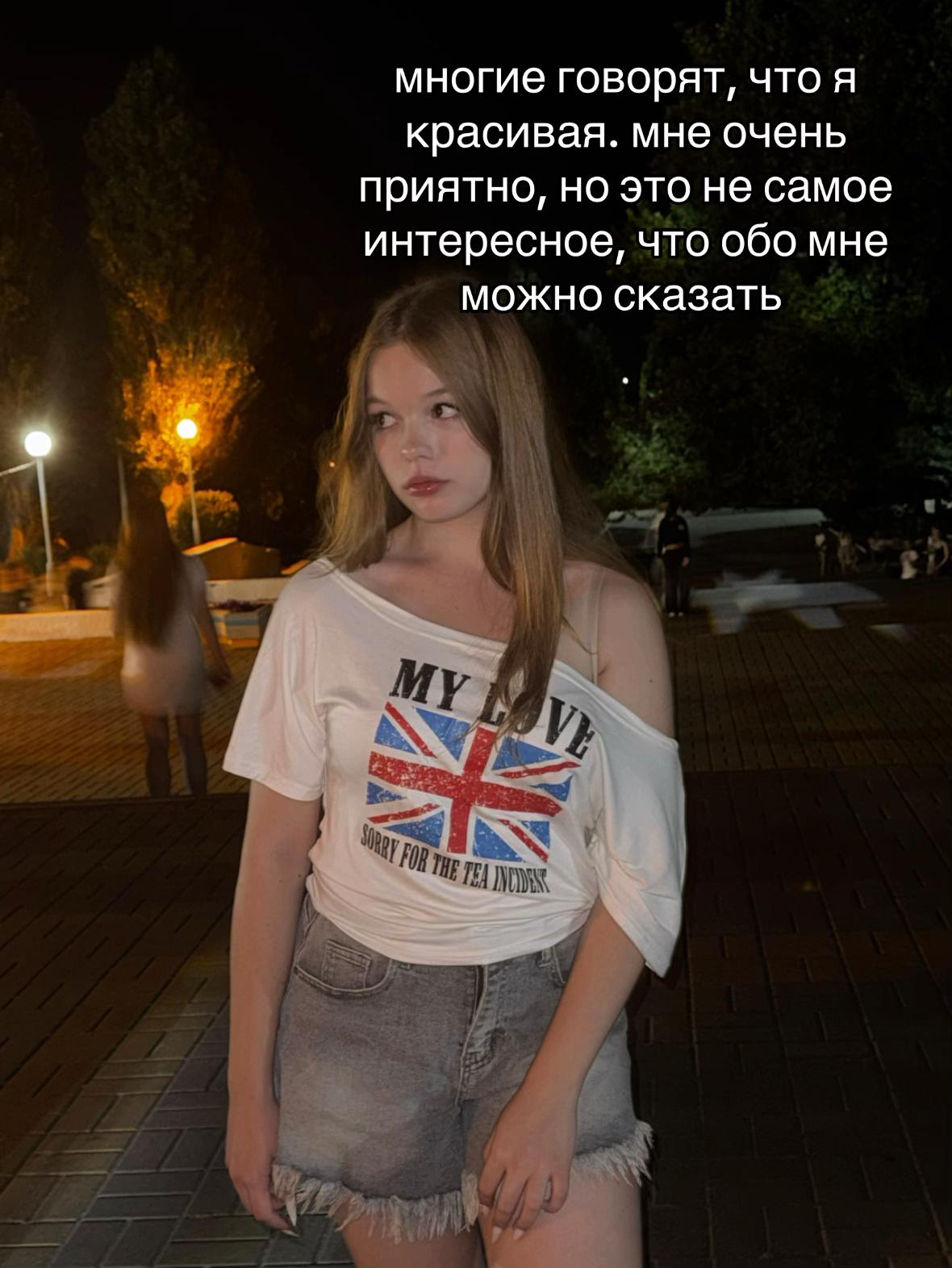 @леруша