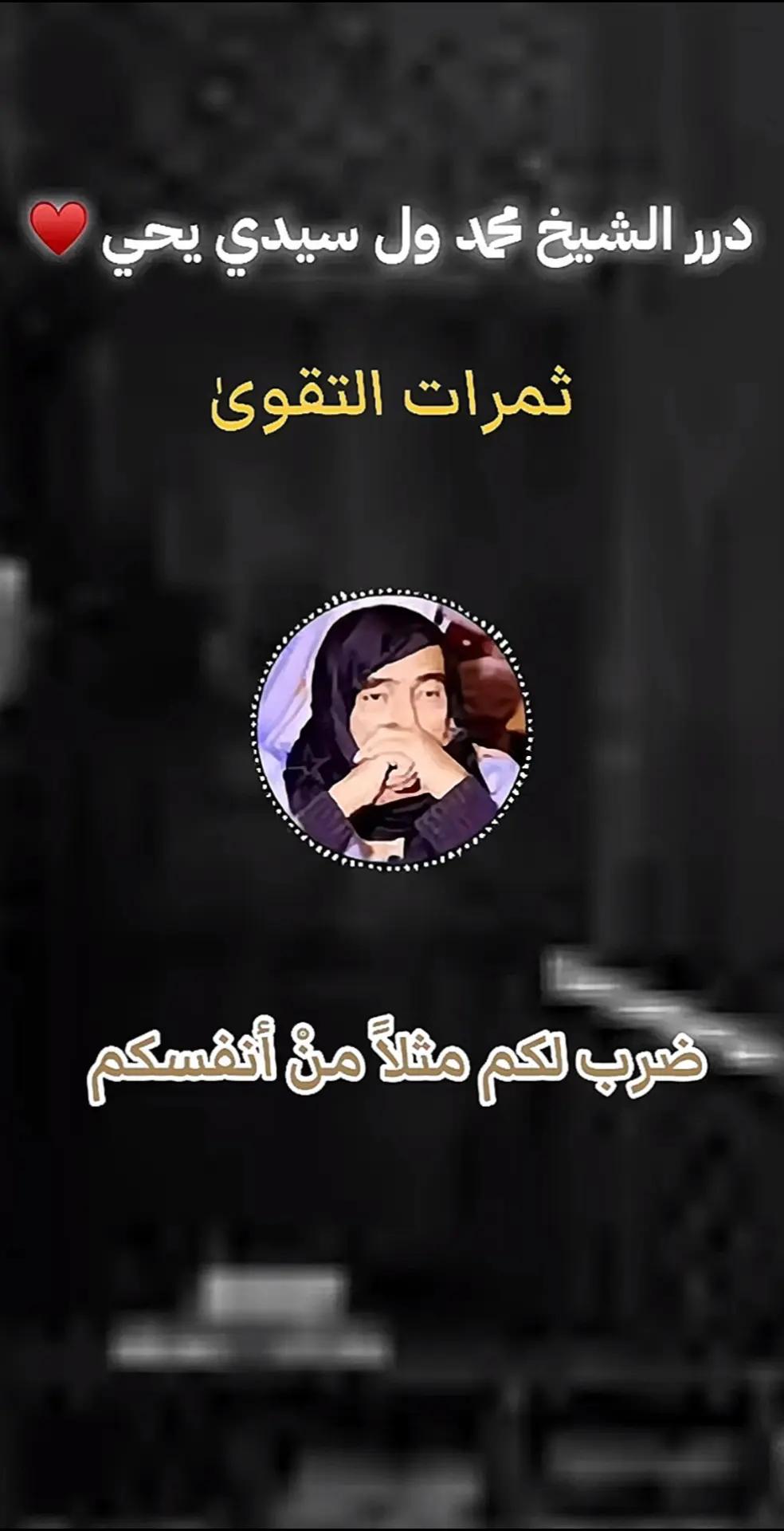 @صدقه جاريه لي ولكم 🤍