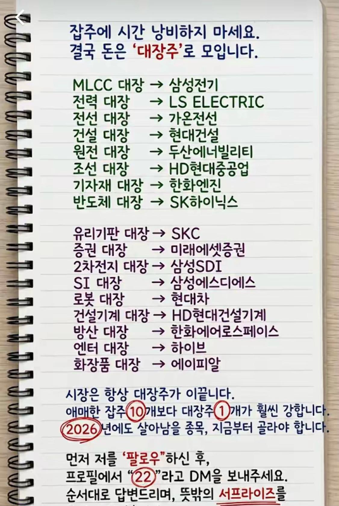 @손동광