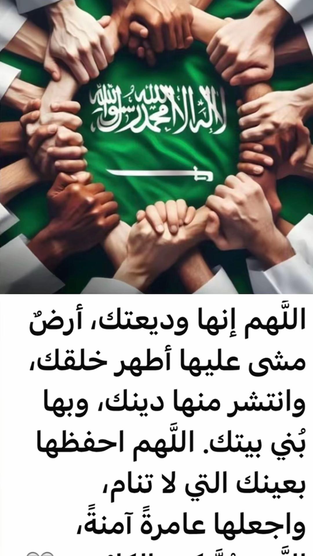 @Dr. Bint Al-Janoub