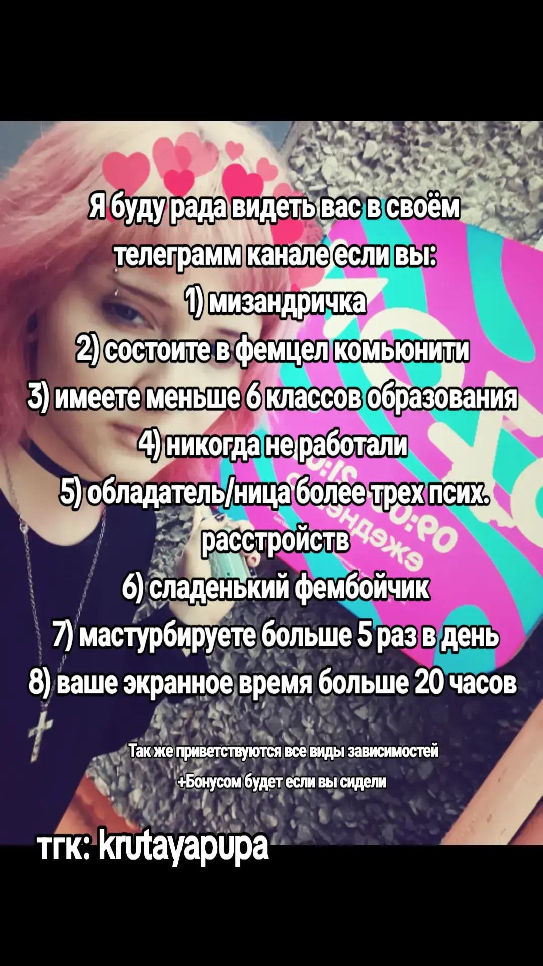 @крутая пупа