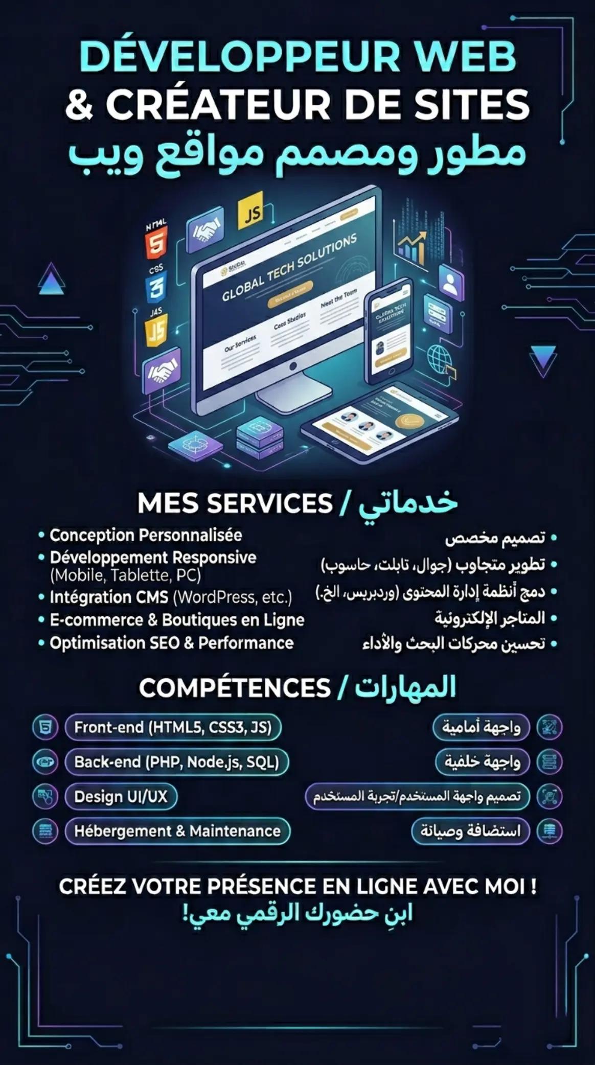 @المغربي