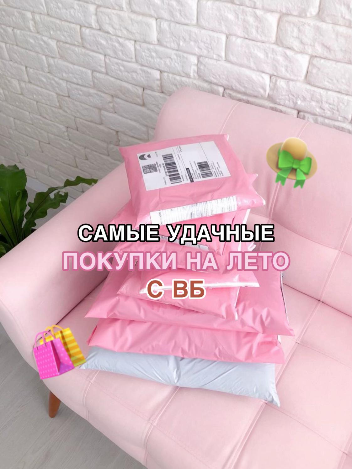 @помощь от Лии✨