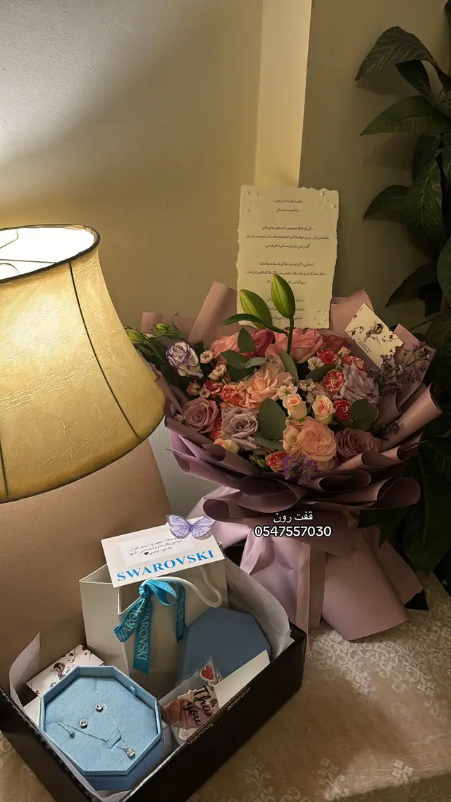 @قفت رون | Gifts Ron 🌷🤍جدة
