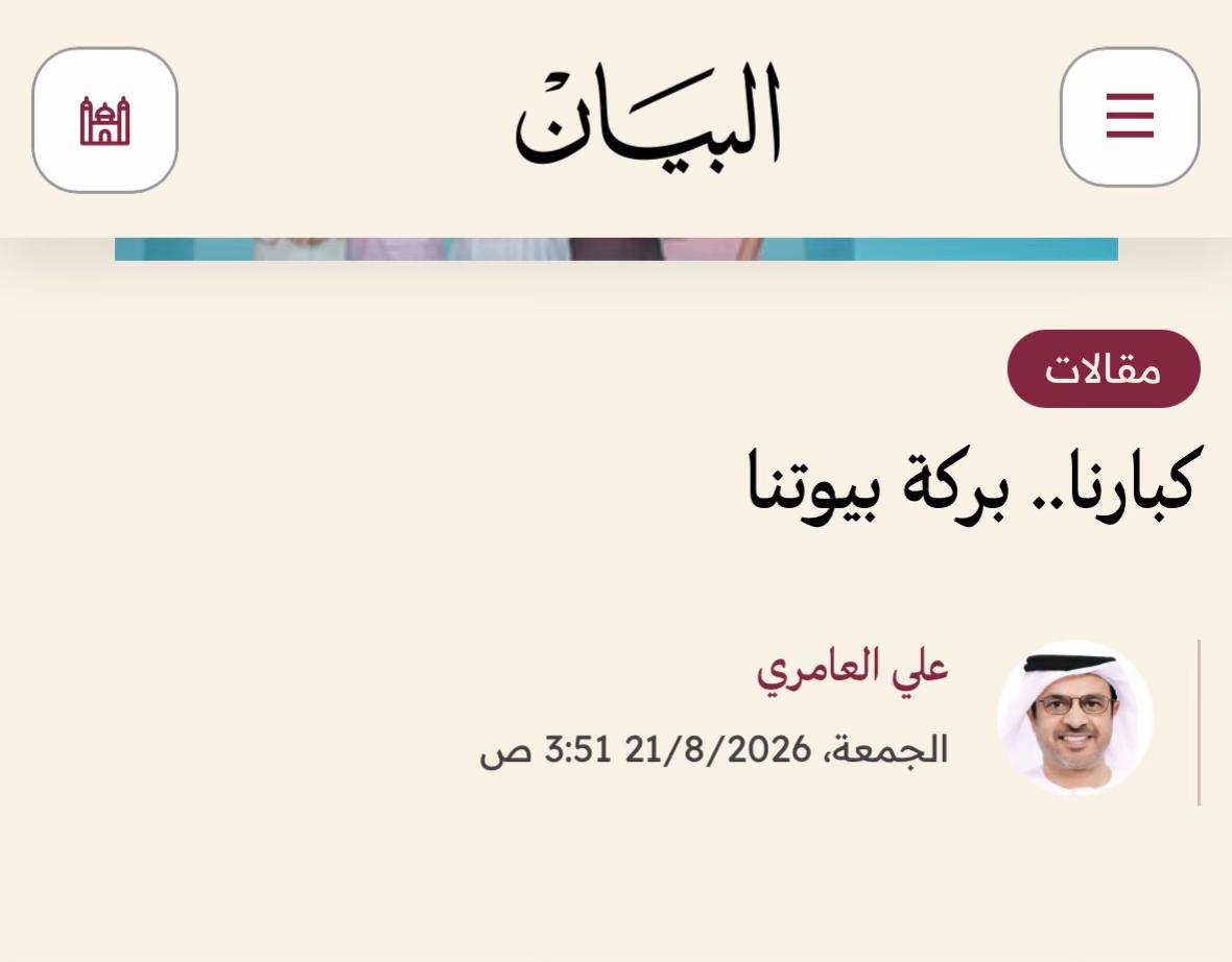 @dralialameri