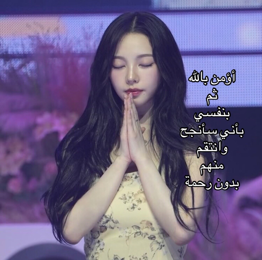 @شوشين
