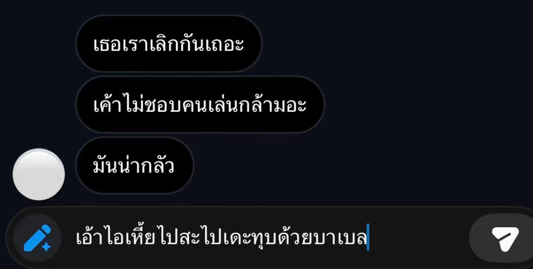 @ย่างไก่