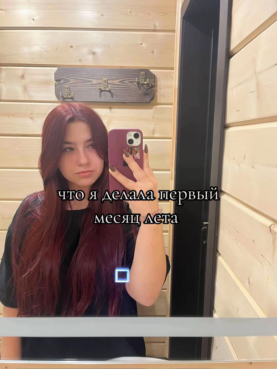 @алена