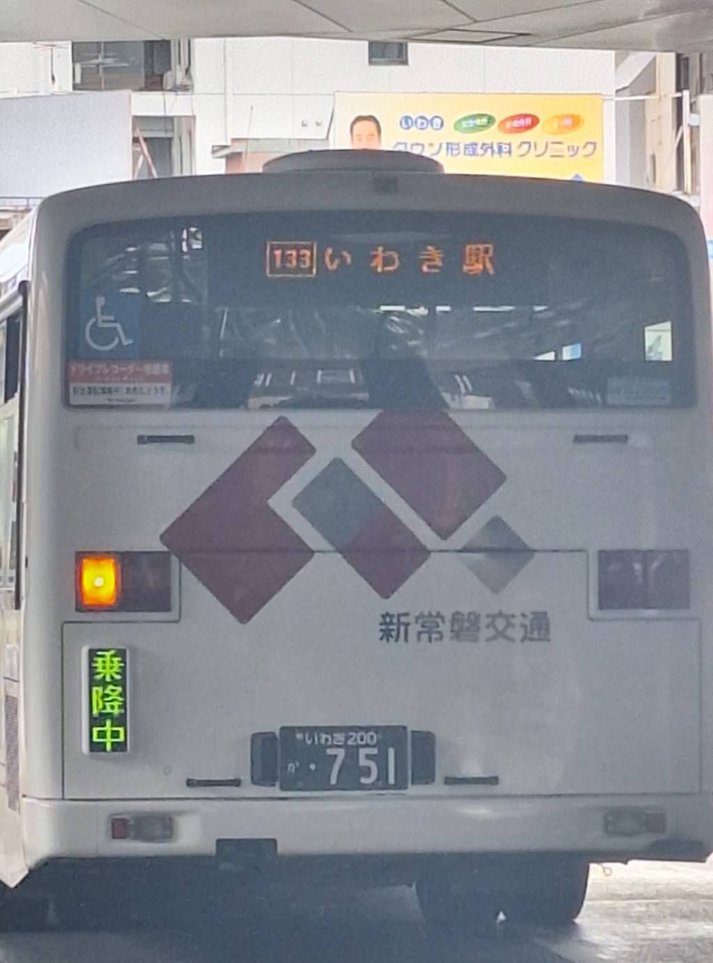 @修摩