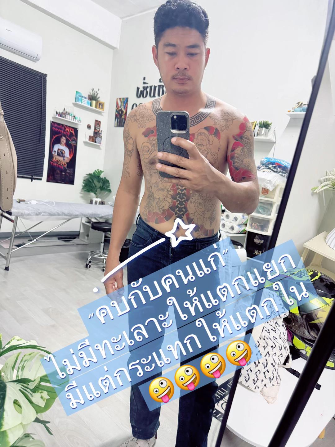 @พี่โป๊ะ ริมคลอง