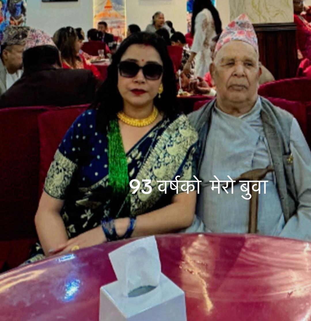 @जेठी बुहारी