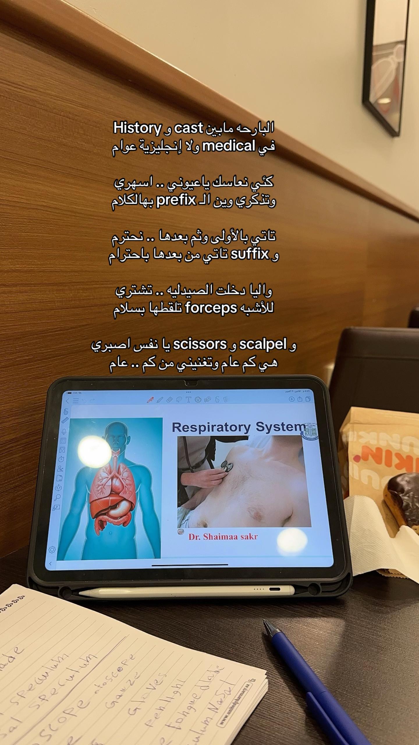 @سَيف | Saif .