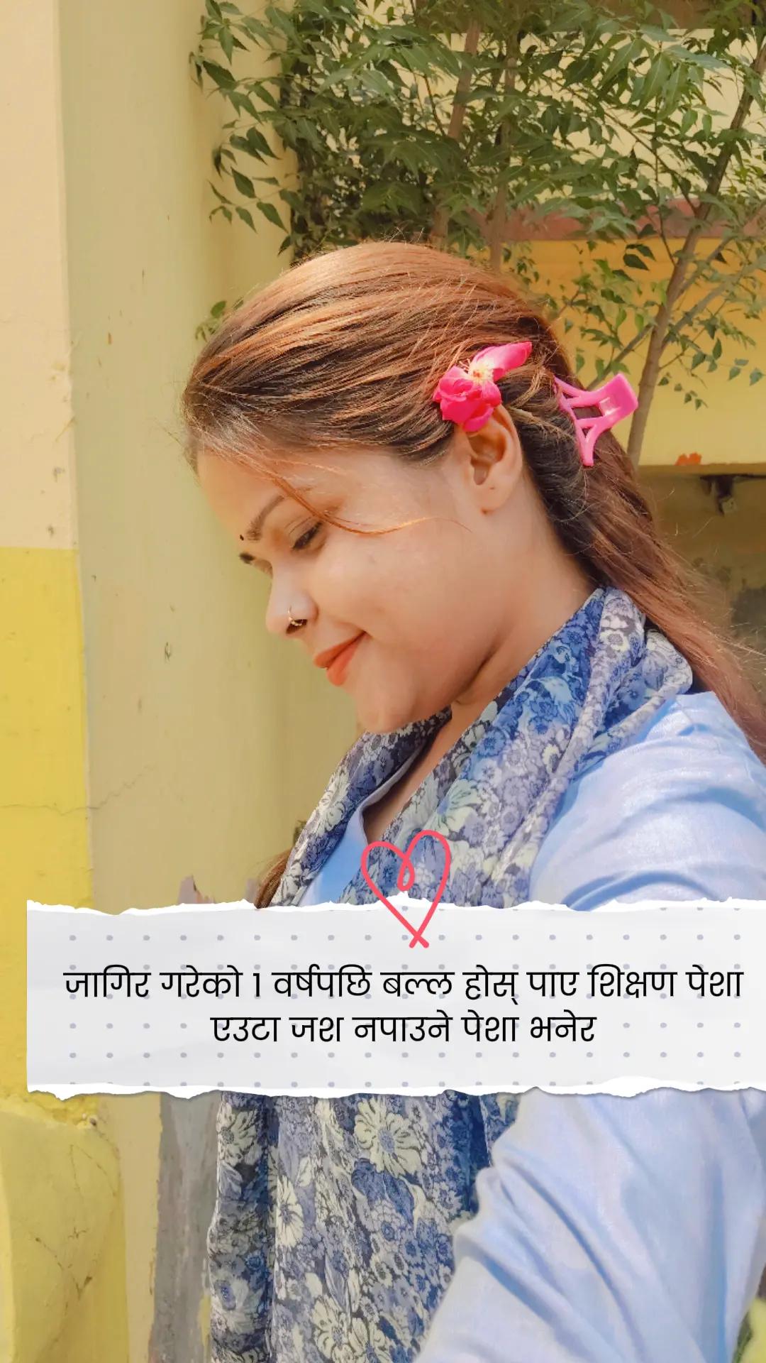 @manshi jha 🦋💕