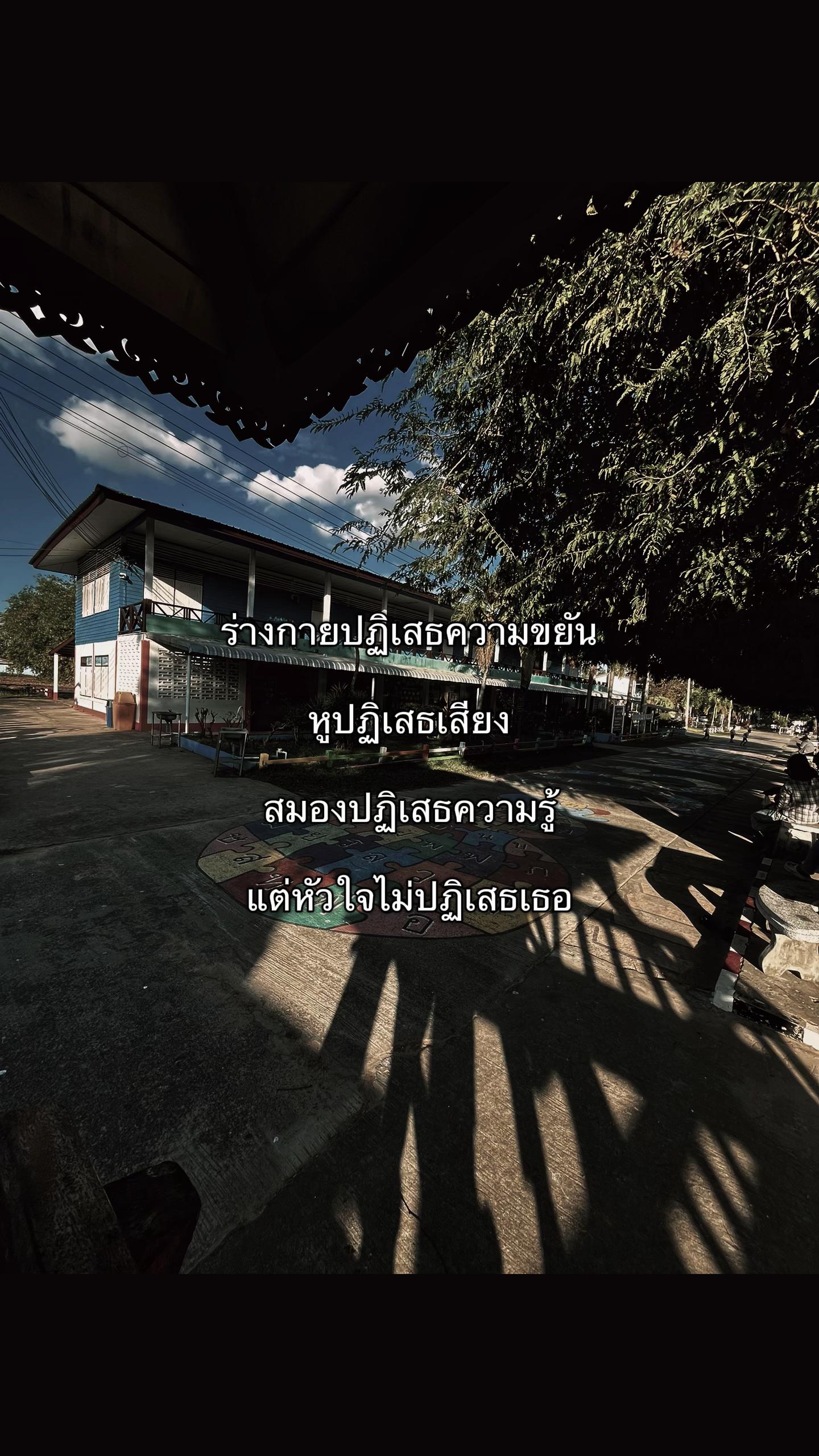 @รับเติมลมรถแม็คโคร.