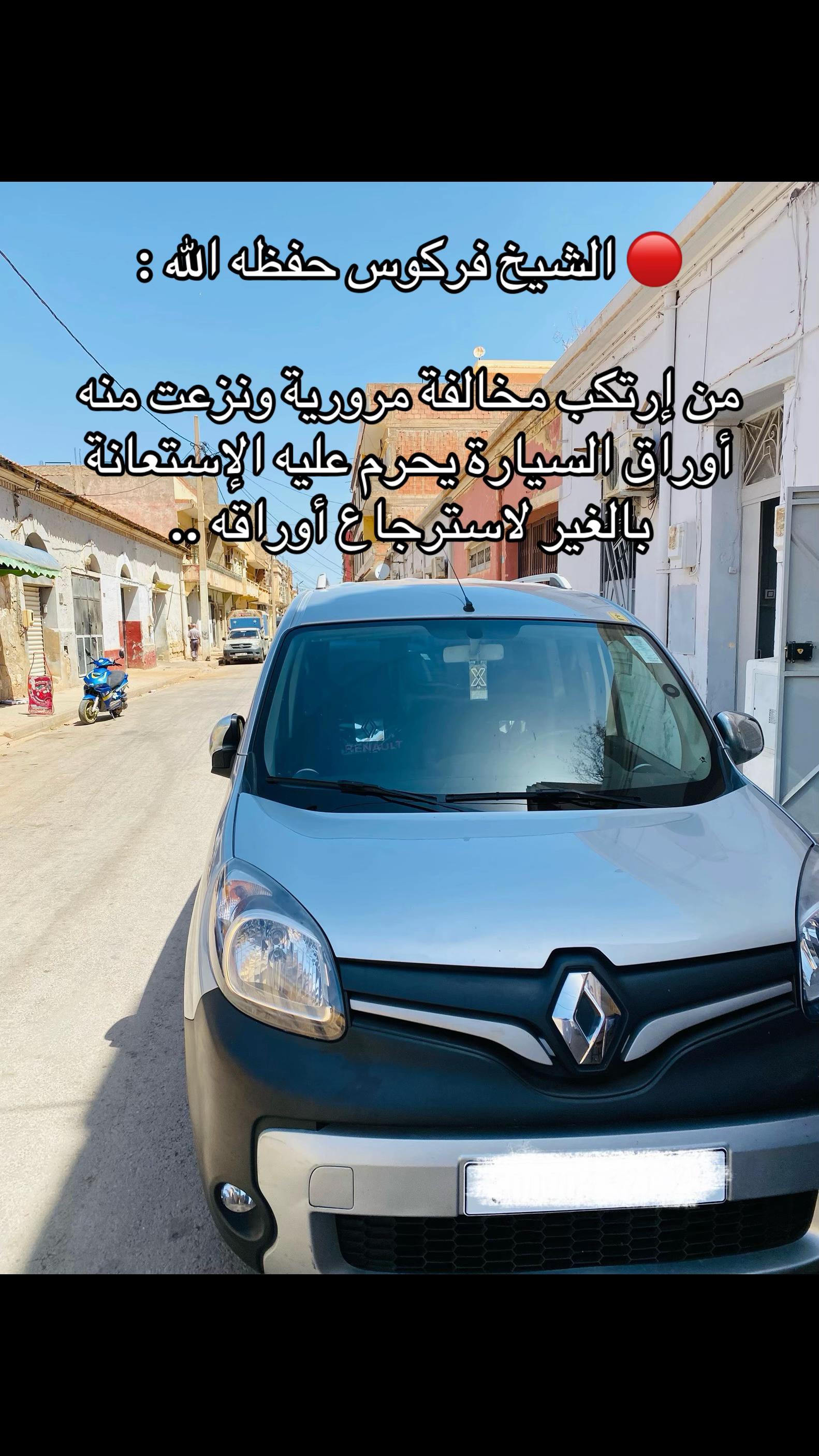@نورالدين (أبو آمنه و عبد الله)