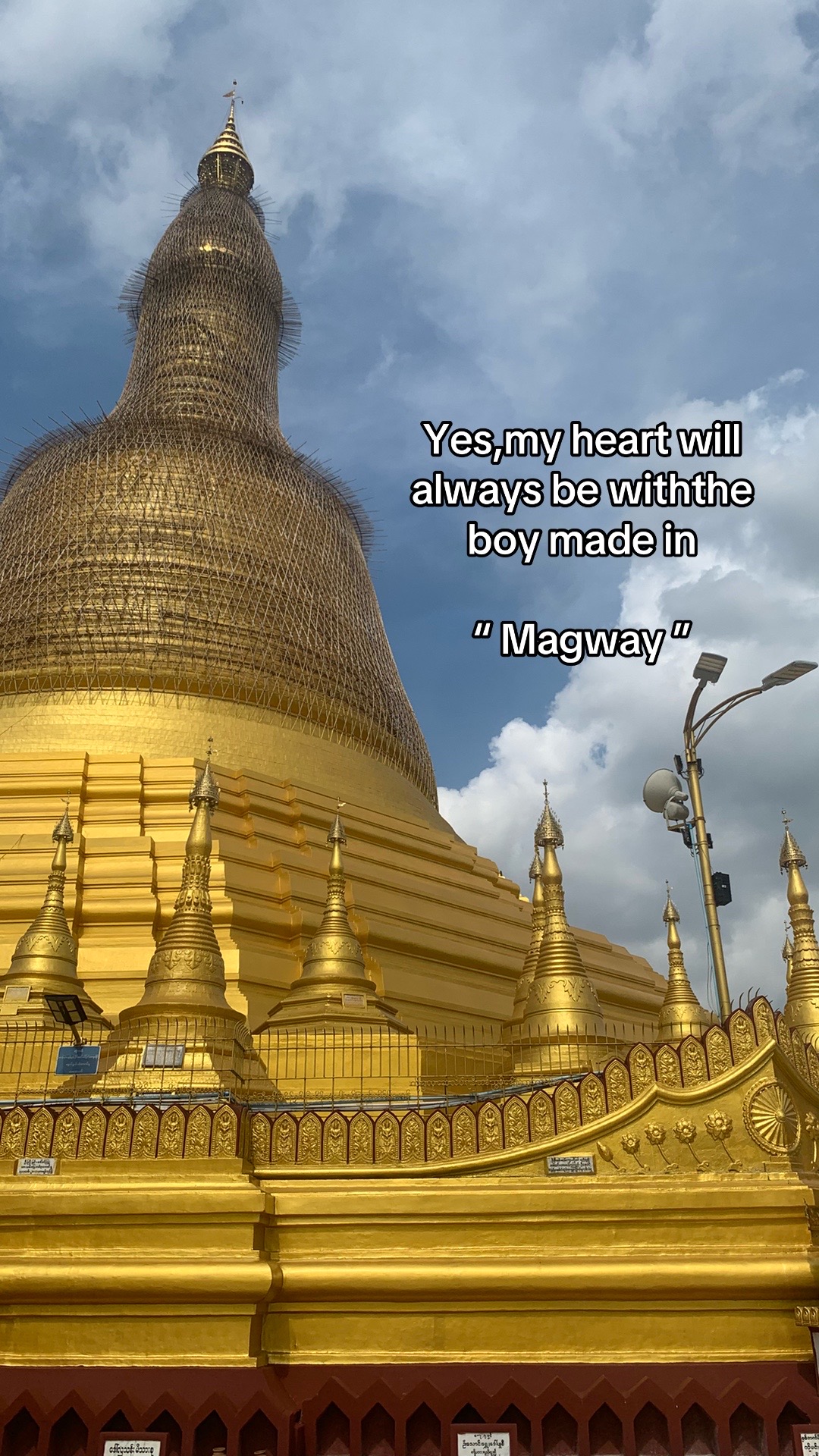 @ပြန်လာပေးပါ