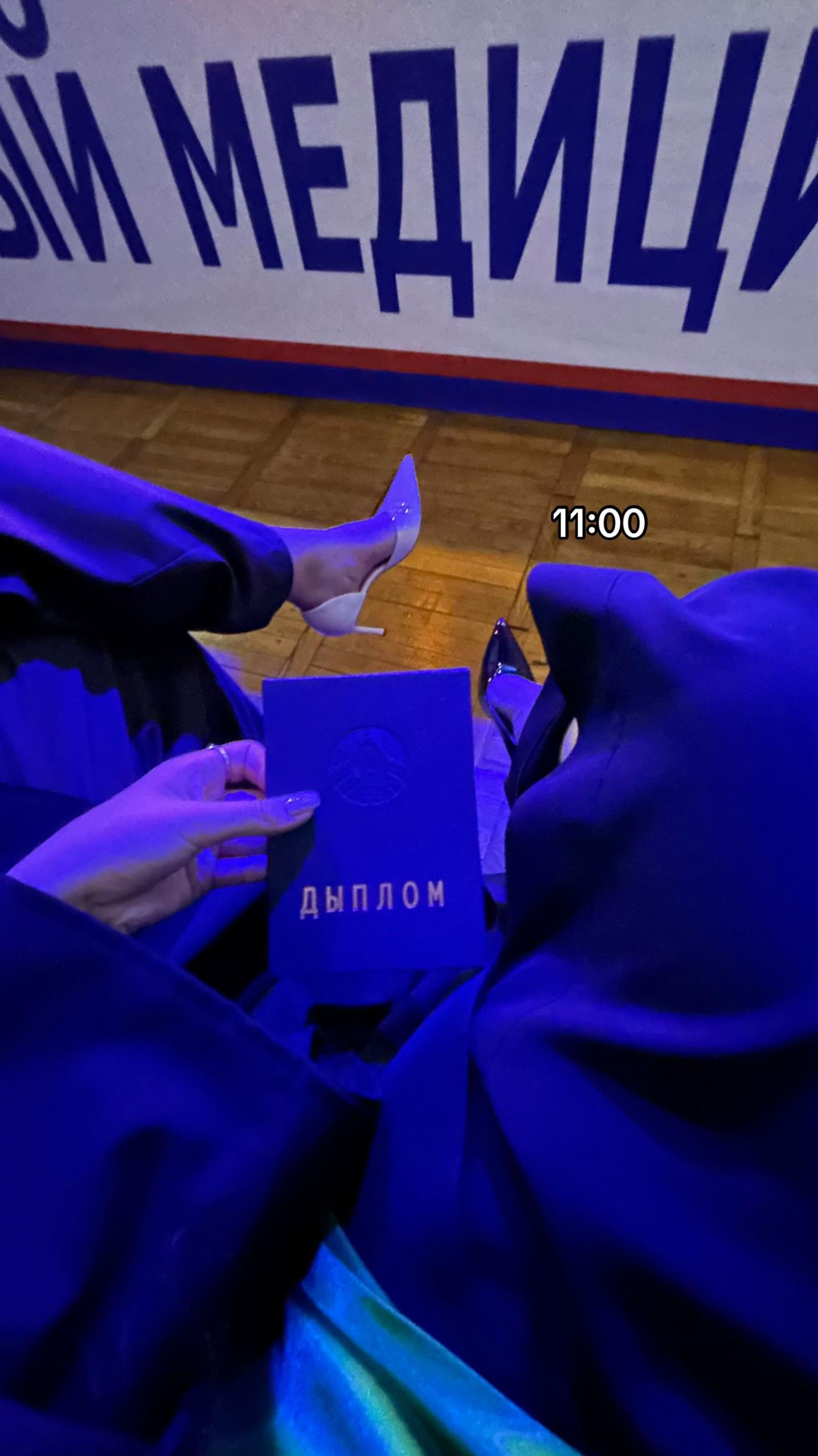 @эля.