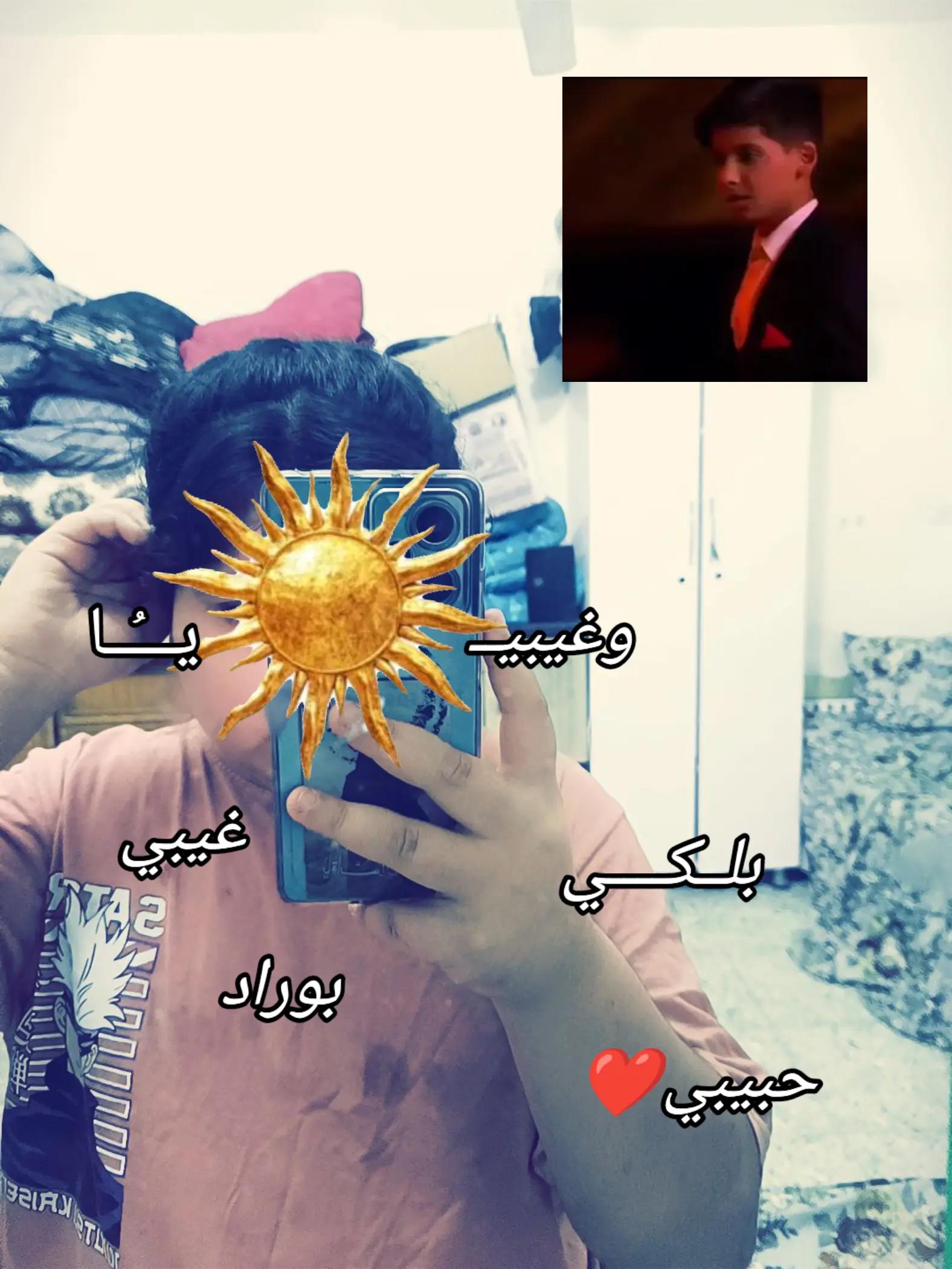 @✨مريمMariam✨🕷️🕸️