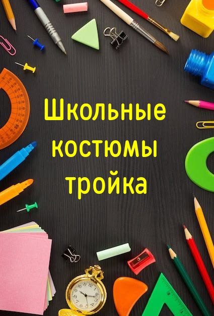 @ОДЕЖДА🇧🇾ОБУВЬ🇧🇾БЕЛАРУСЬ🤩