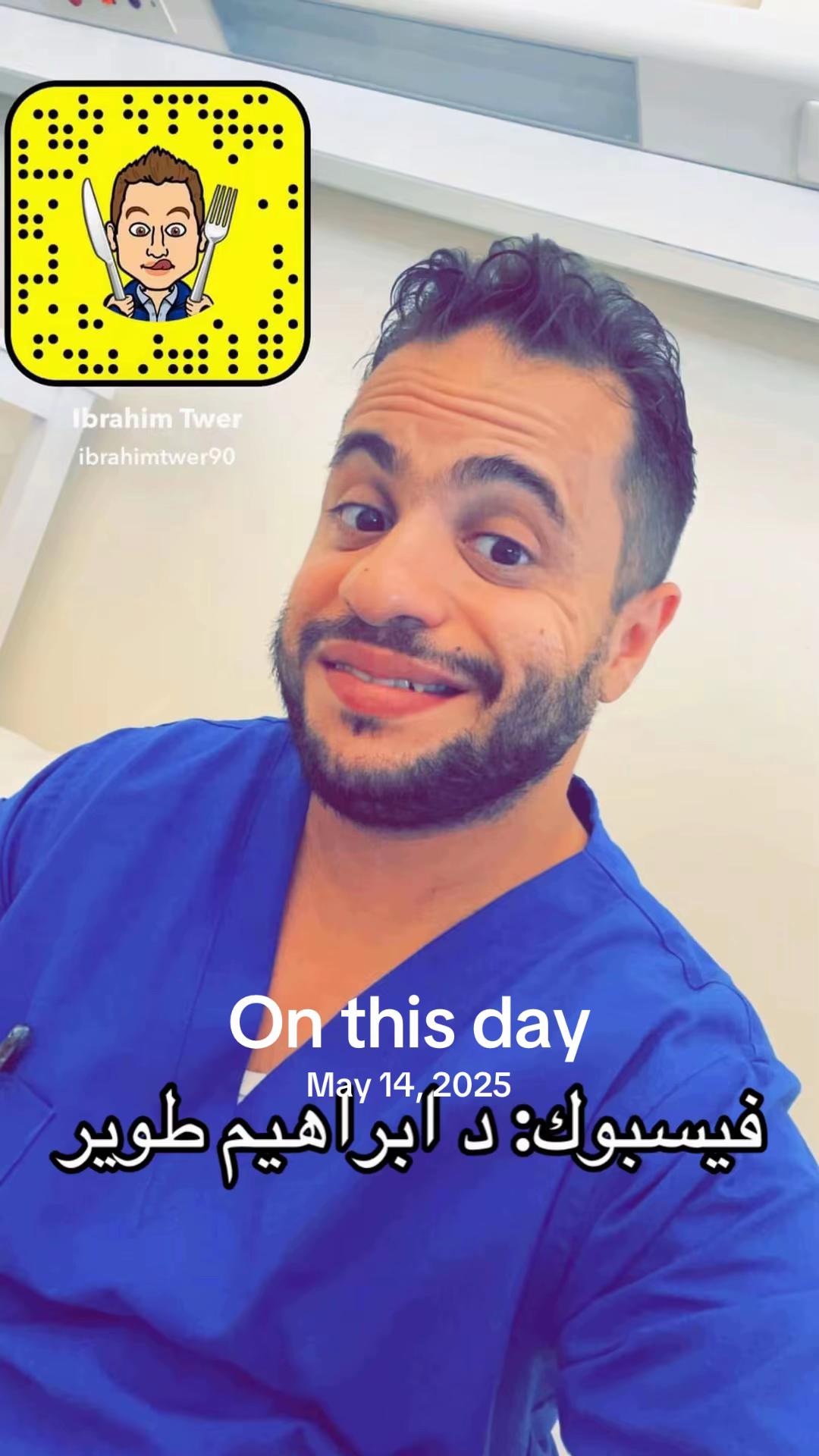 @فيسبوك: د ابراهيم طوير