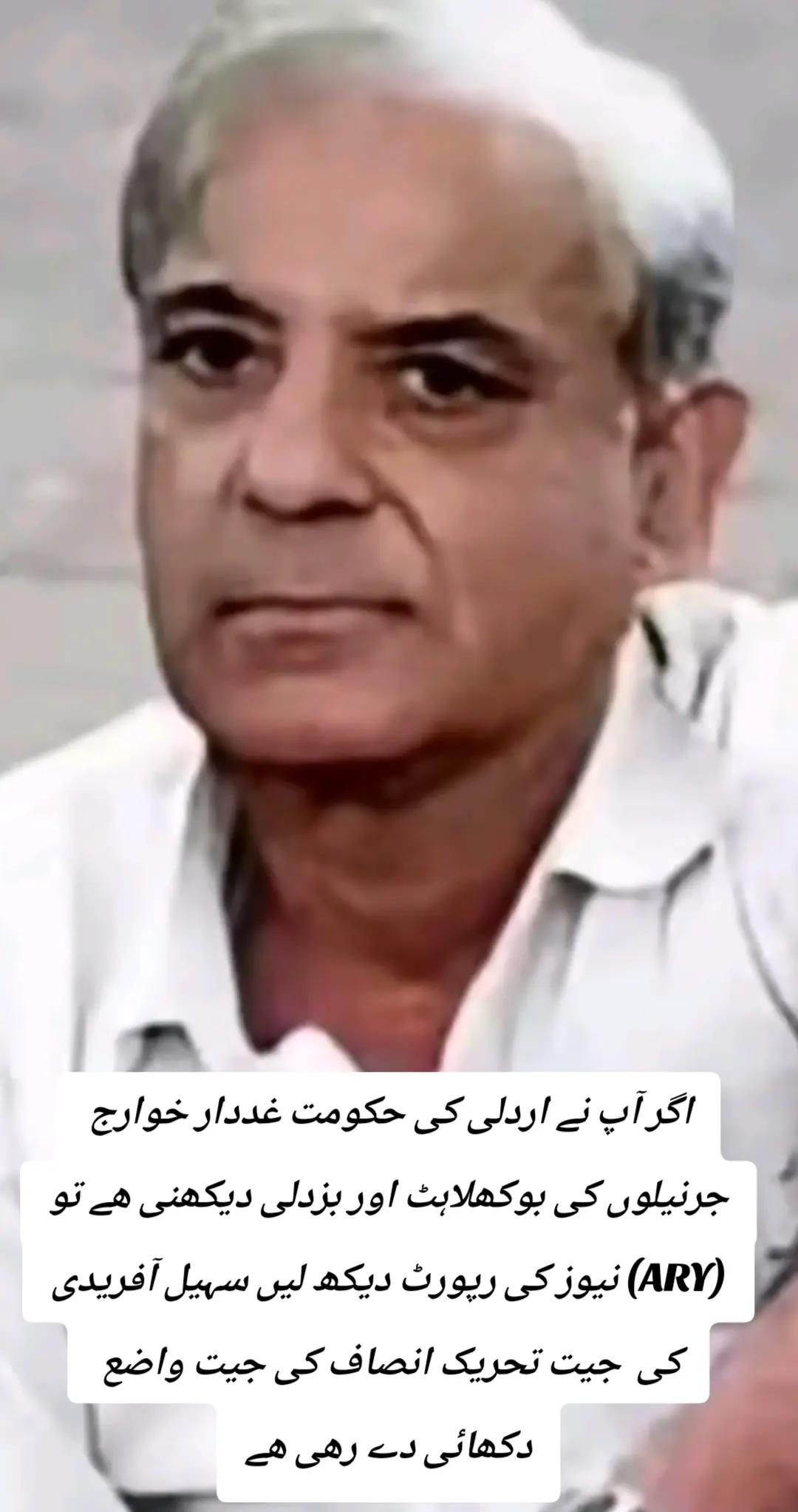 @اڈیالہ 804