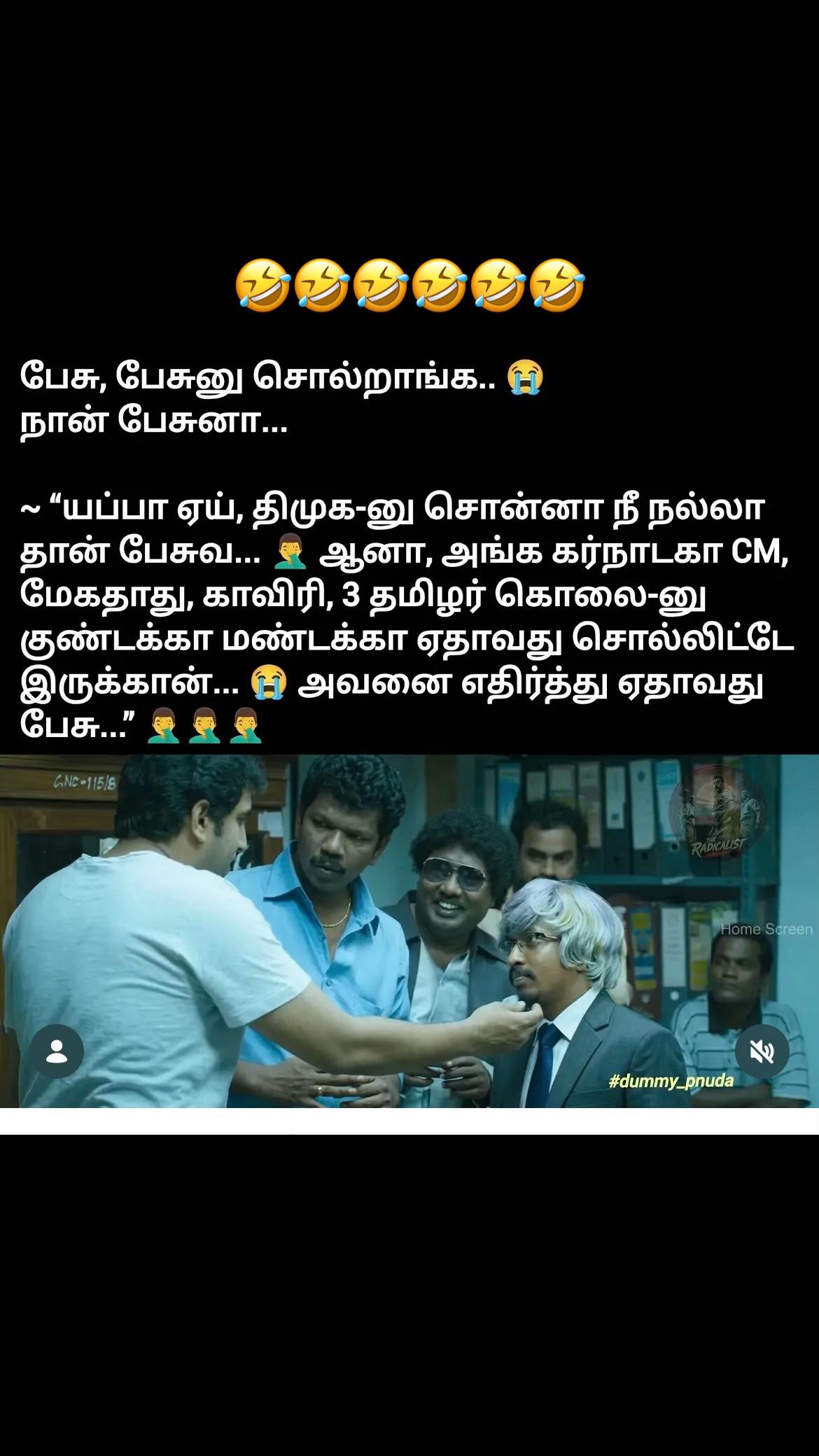 @Nandhu