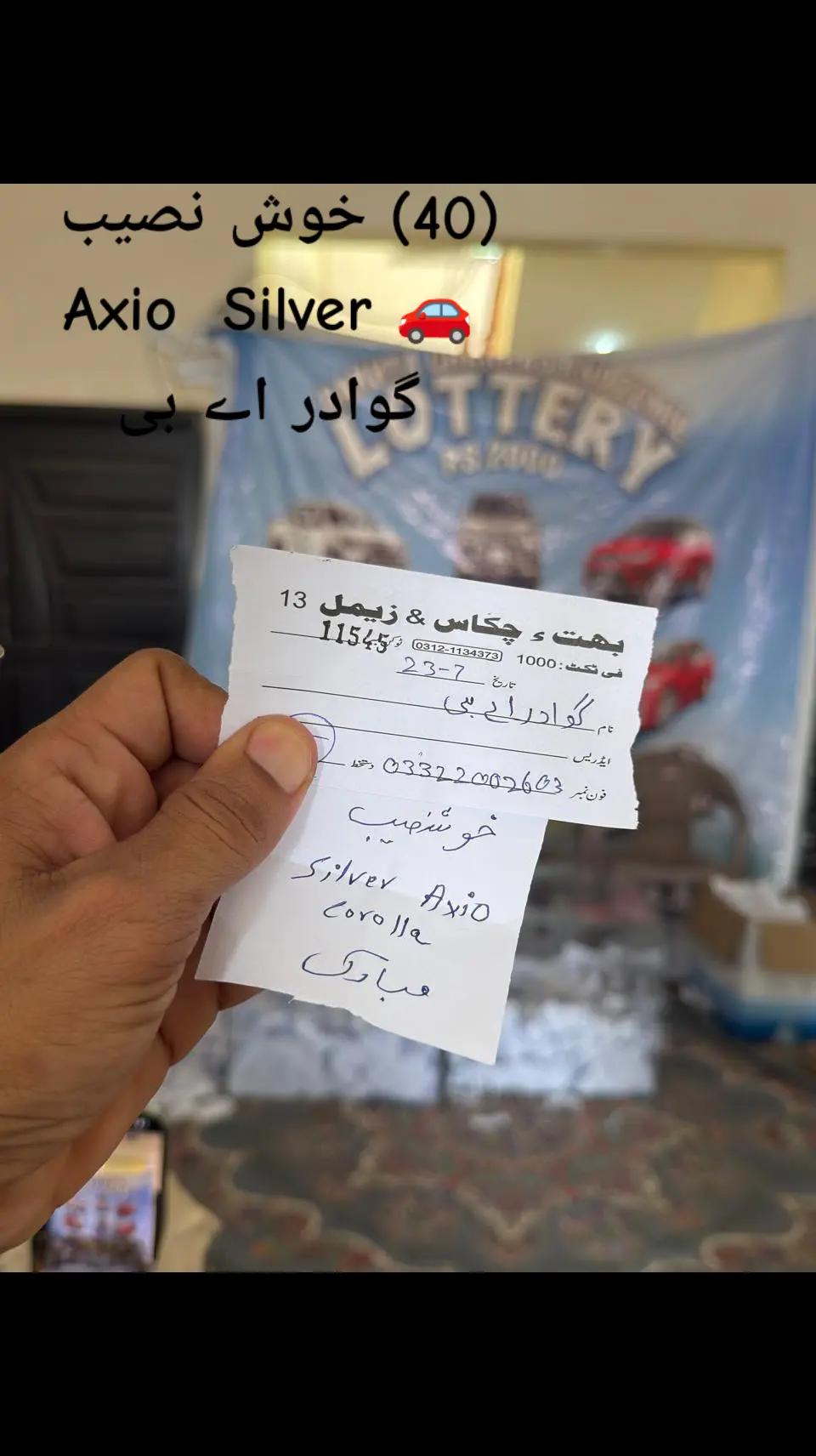 @GAREEBO9t7