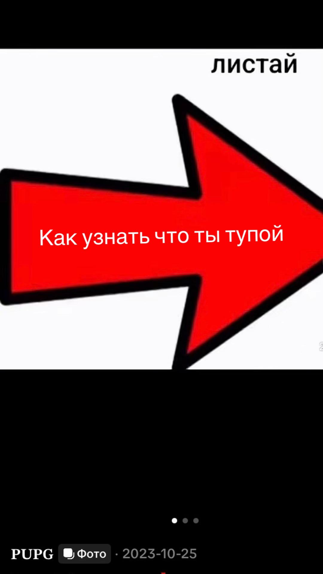 @🫐Фан🫐Буквы🫐А