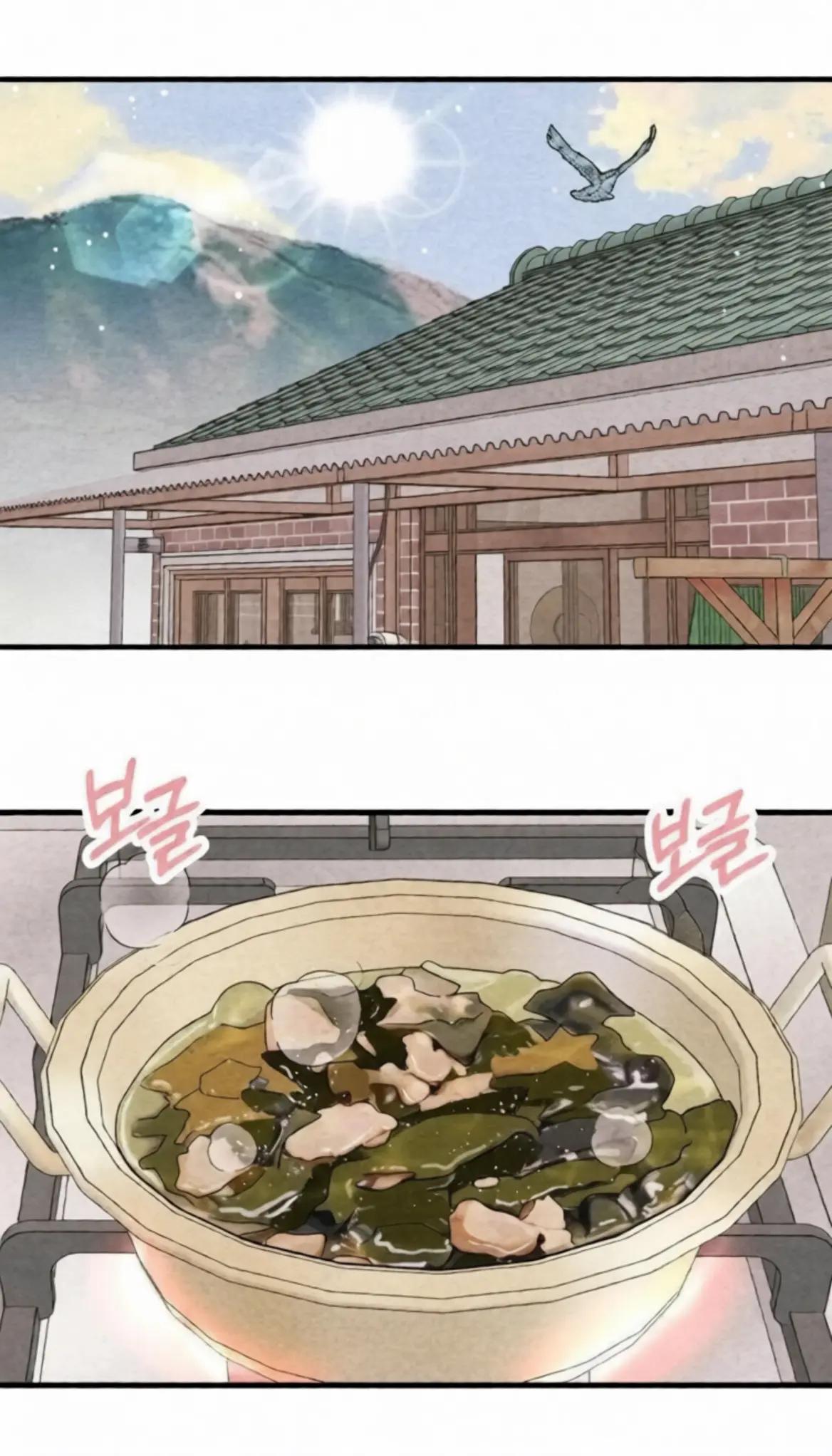@Hinokami