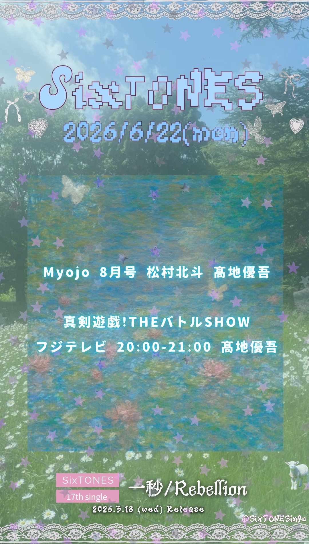 @SixTONES info
