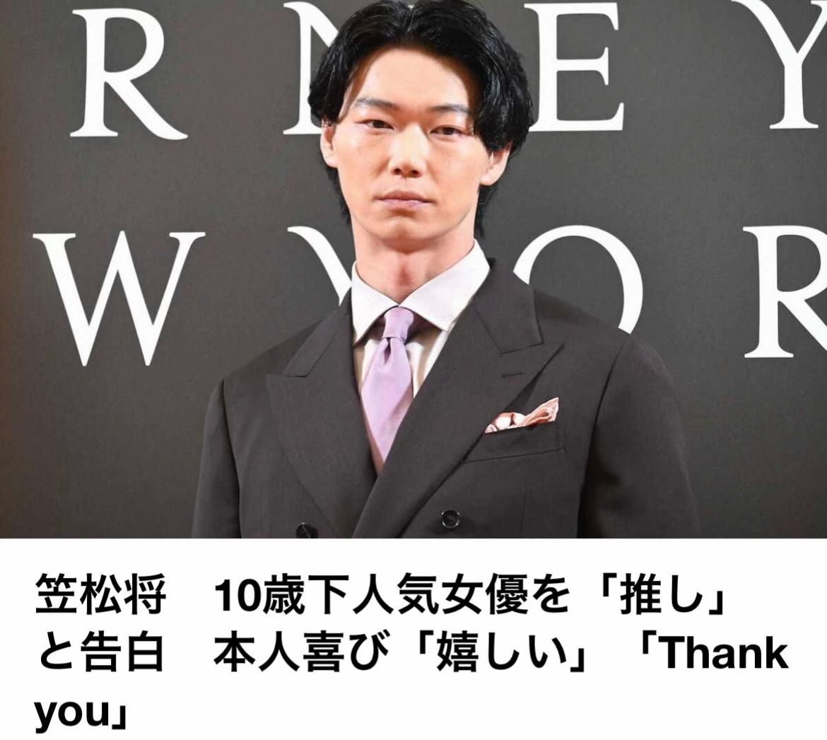 @The Voice Of Japan