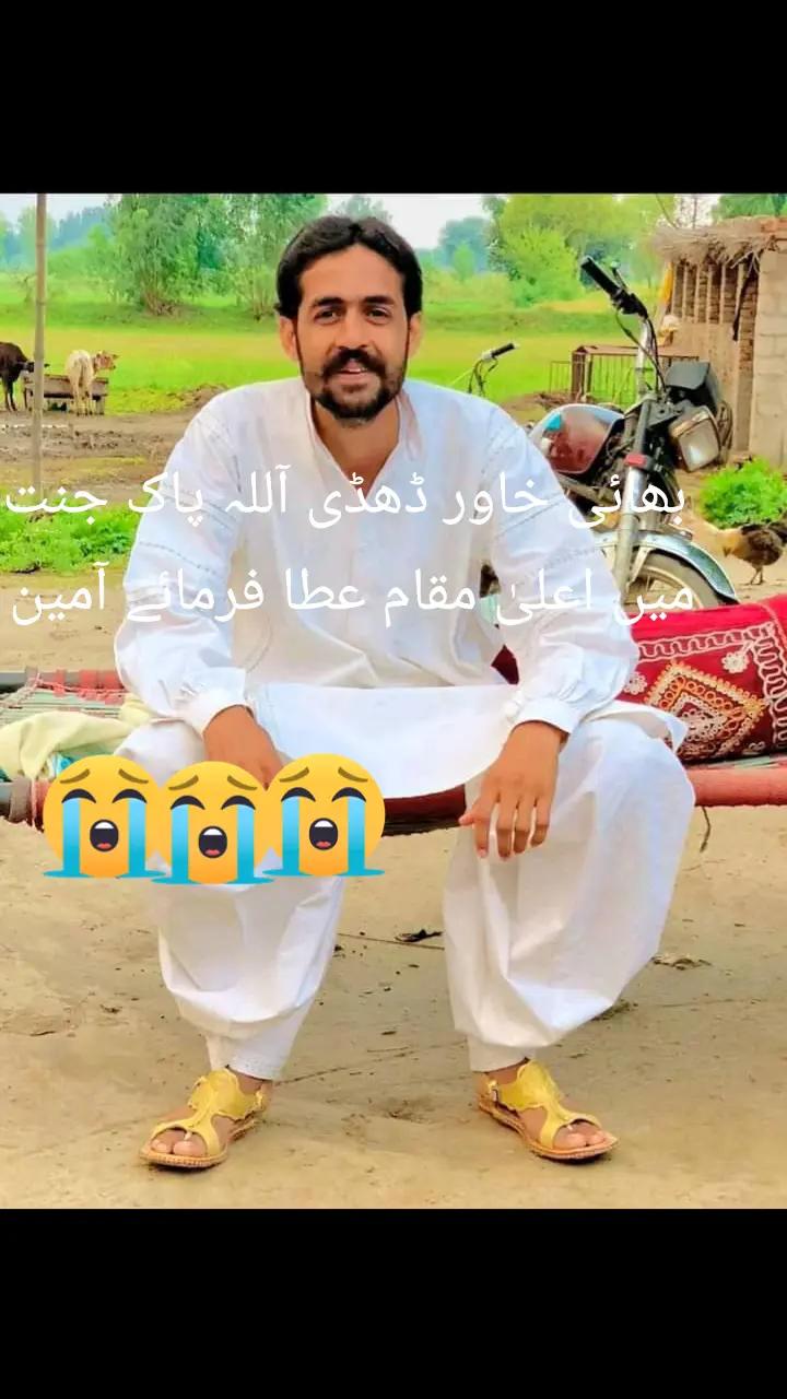 @mozam hasnain